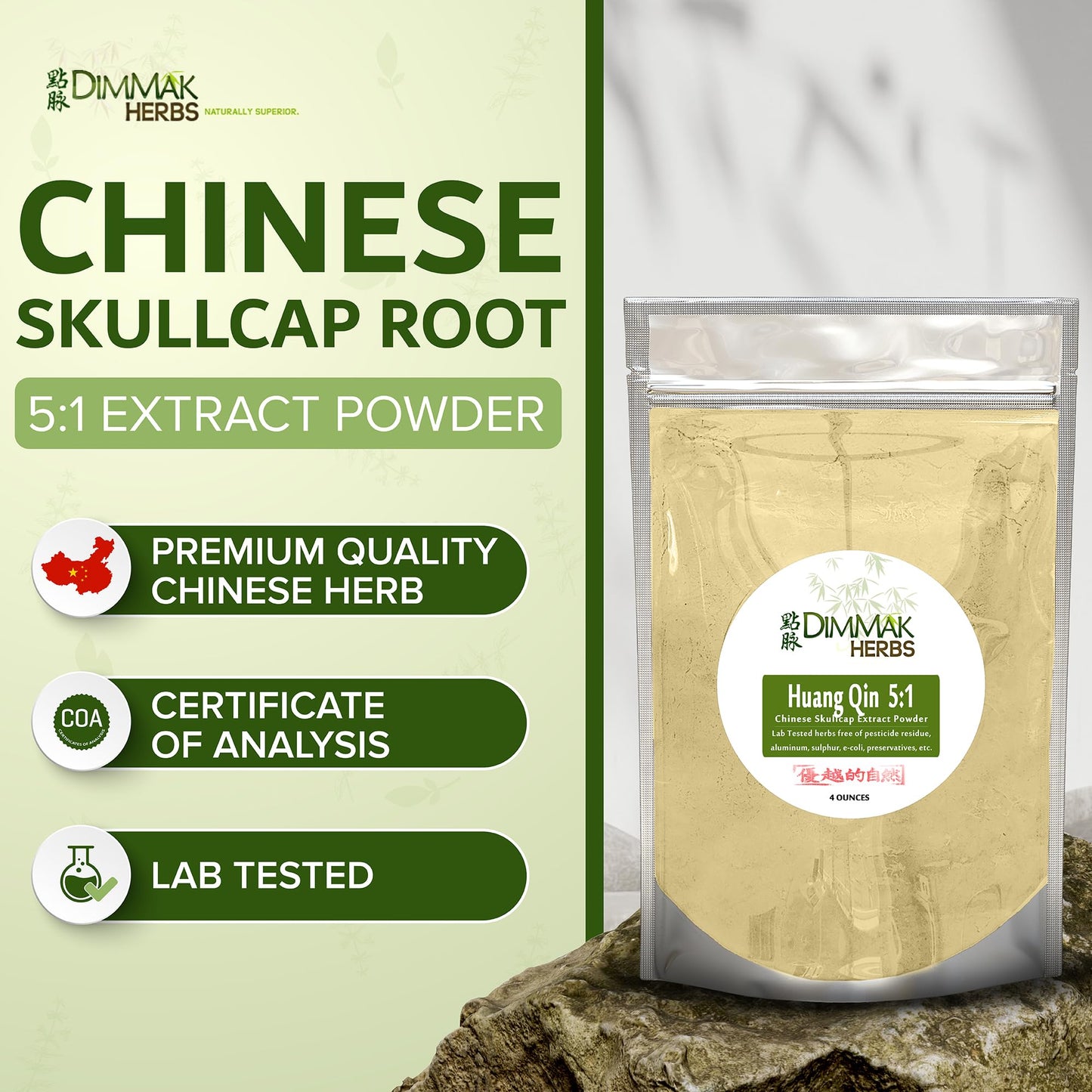 Dimmak Herbs Organic Scutellaria Baicalensis Extract 5:1 (Chinese Skullcap) Powder, 4 oz