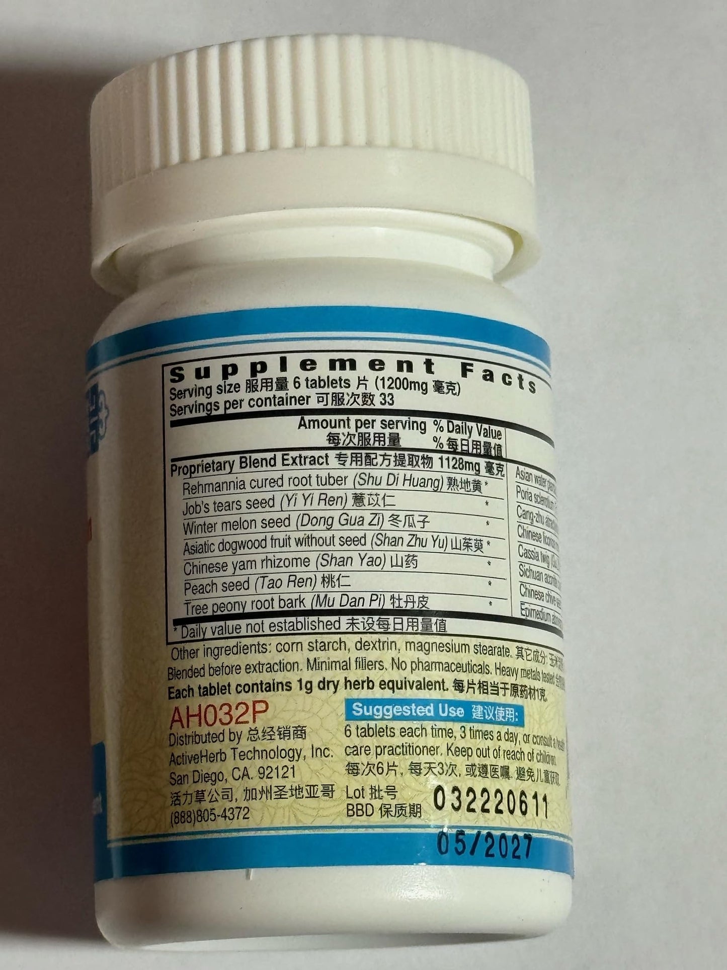 ActiveHerb Guang Ci Tang Qian Lie Shu Pian ProstateSure Tablet 200