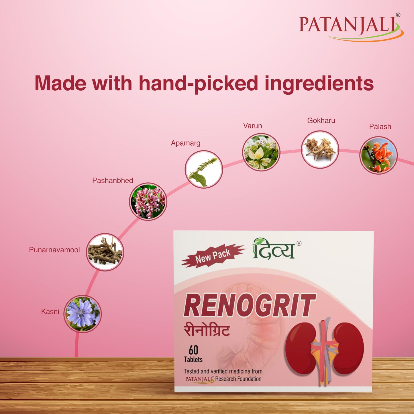Patanjali Divya Renogrit Tablet 60 Count