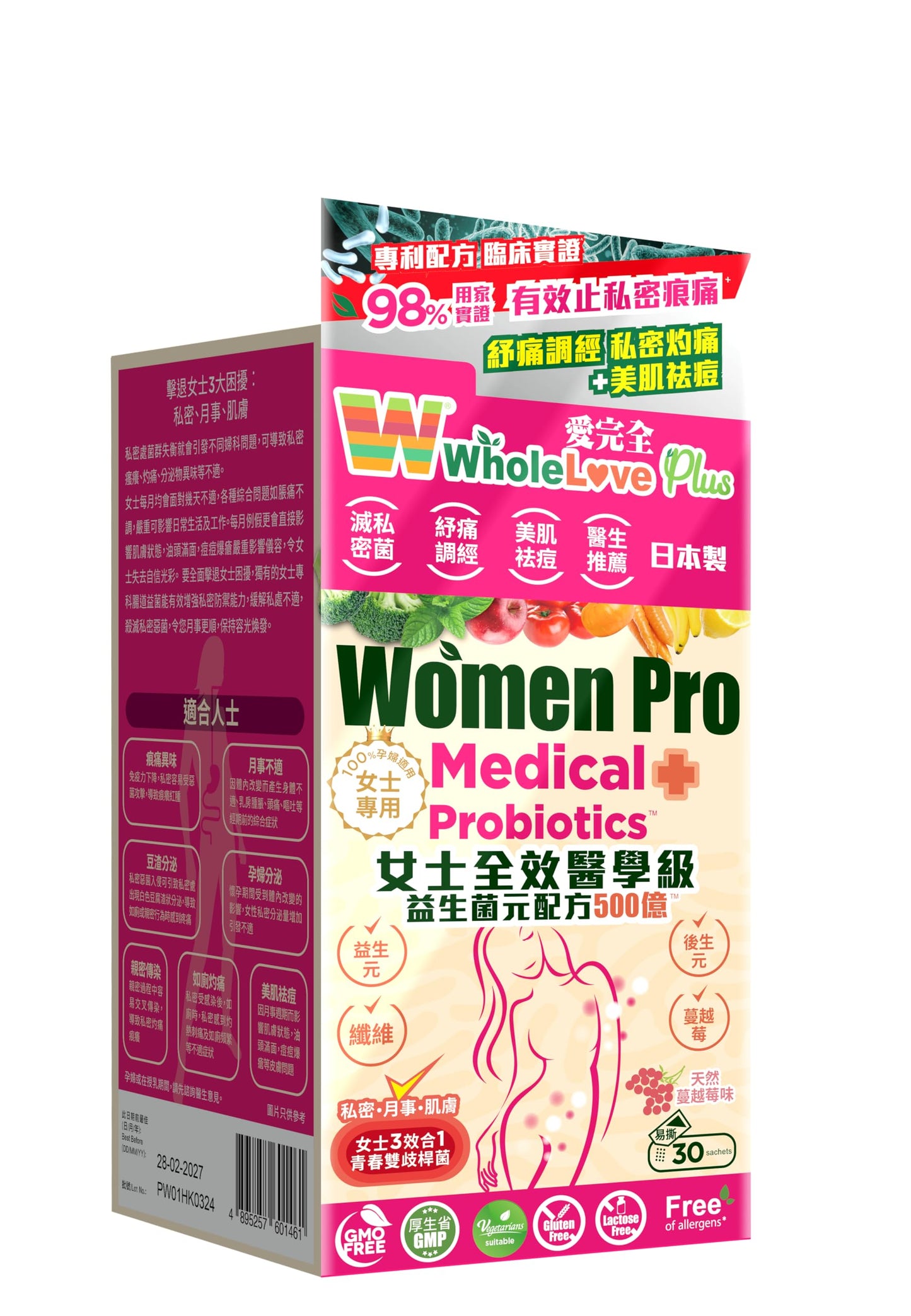 NOTO WholeLove Plus Women Pro Medical Probiotics Softgels 30
