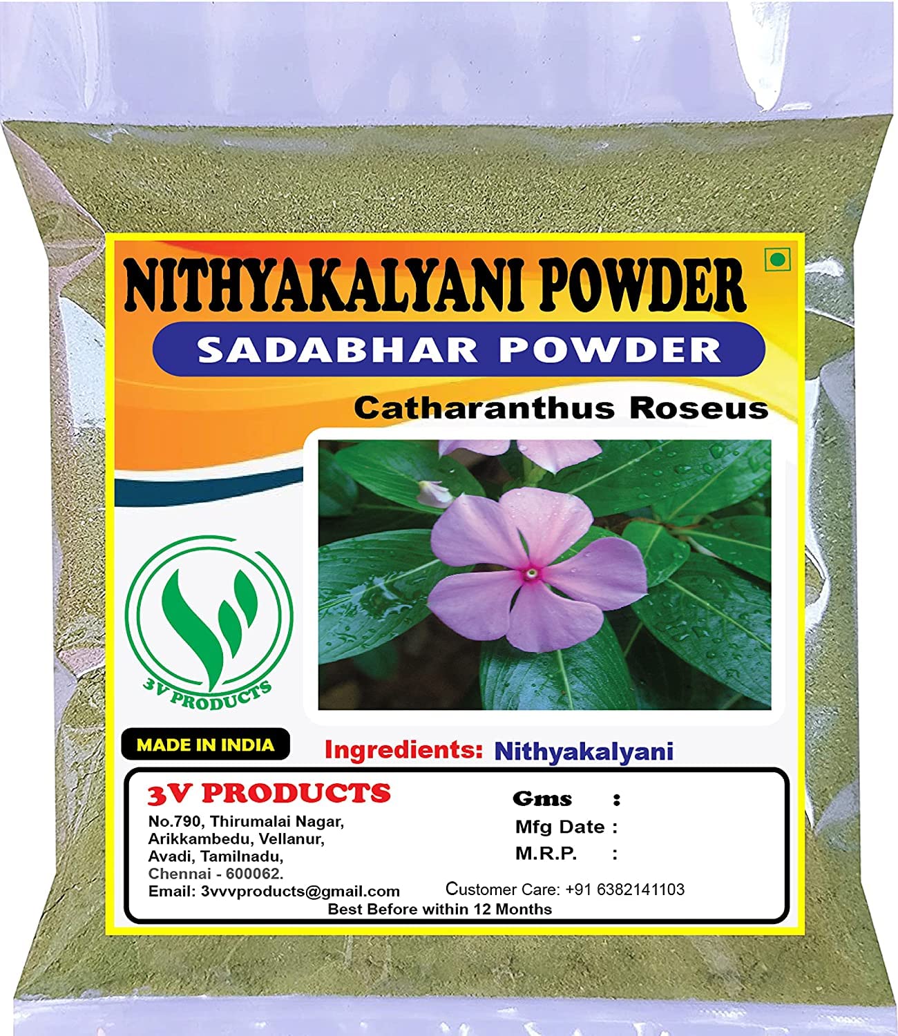 Nutranix Hrz Nithyakalyani Powder 100g