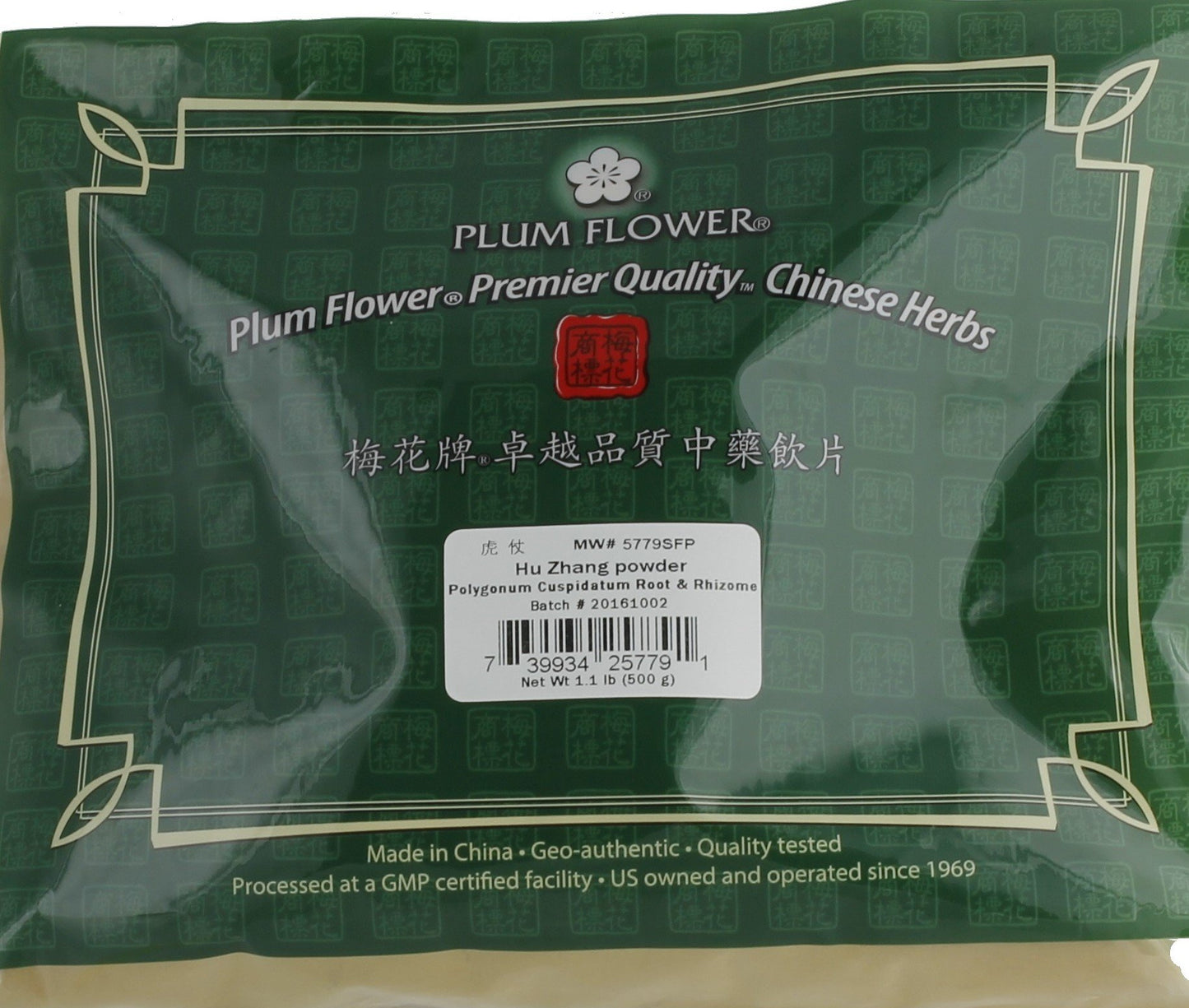 Plum Flower Japanese Knotweed Rhizome-Root Powder (Hu Zhang, Polygonum Cuspidatum), 16 Ounce