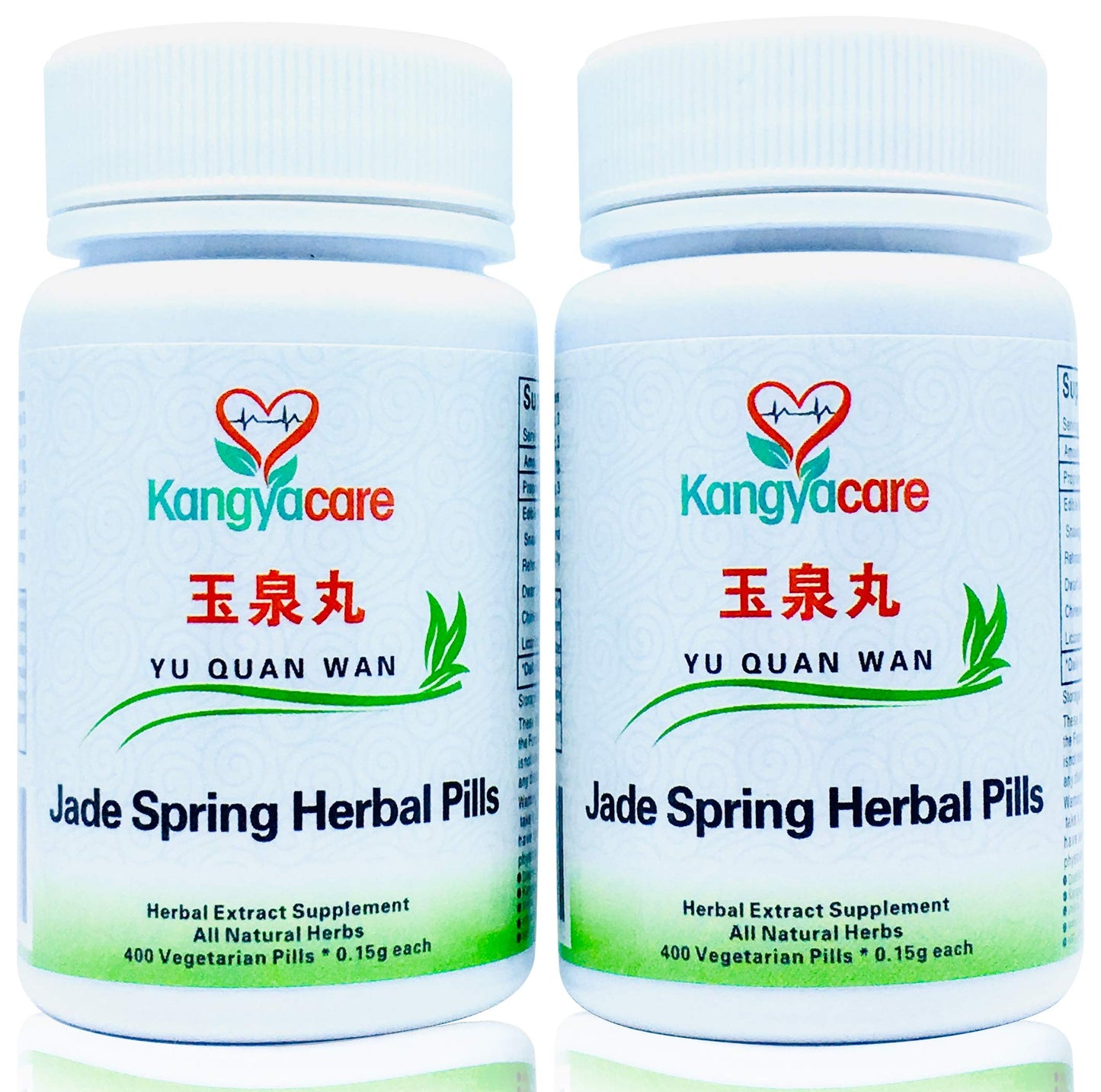 Kangyacare Yu Quan Wan Jade Spring Herbal Pill Tablet 800 Tablets