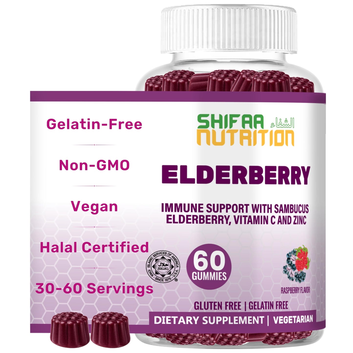 SHIFAA NUTRITION Vegan Black Sambucus Elderberry Gummies, 60 Count