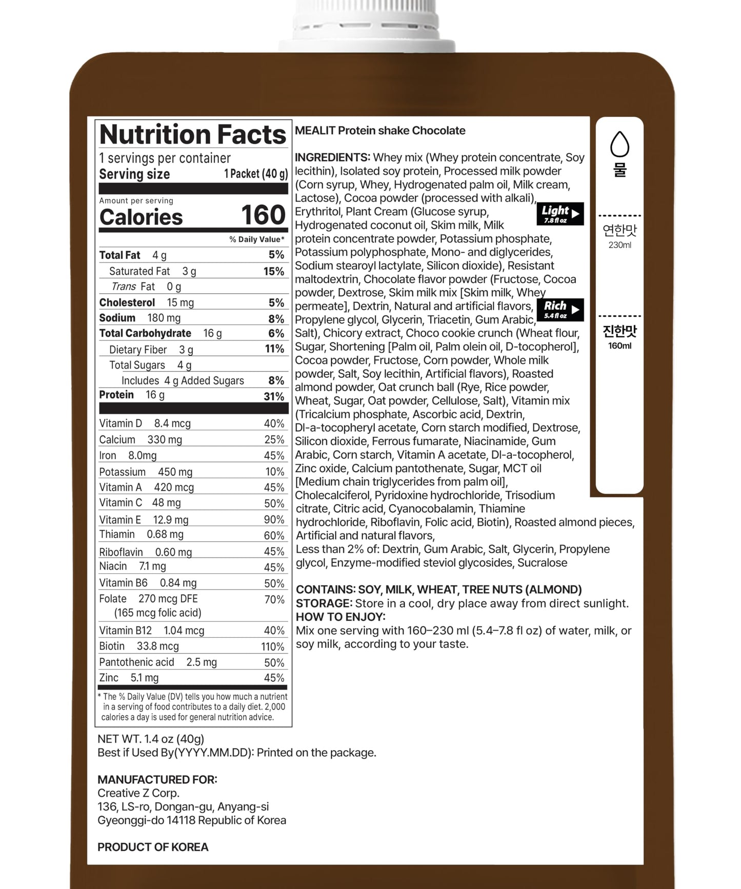MEAL IT Chocolate Protein Shake with Cookie Crunch & Choco Crunch Balls Powder 9.88 Oz