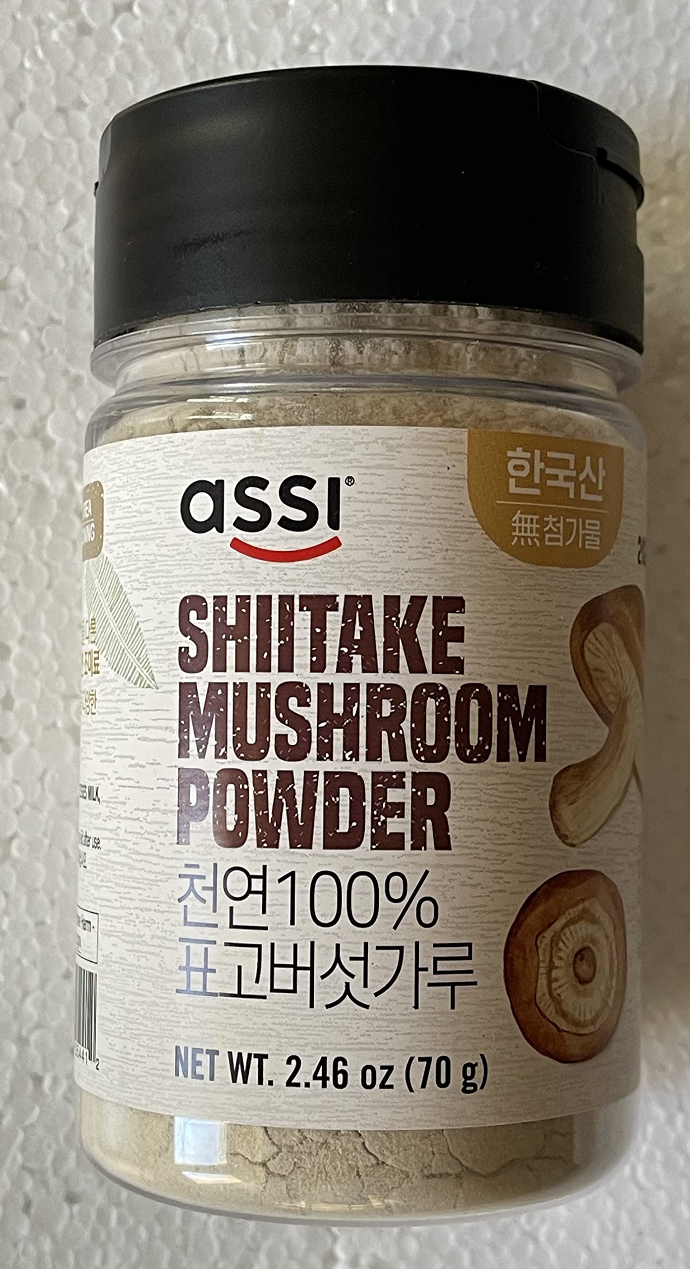 Assi Shiitake Mushroom Powder, 2.4692 oz