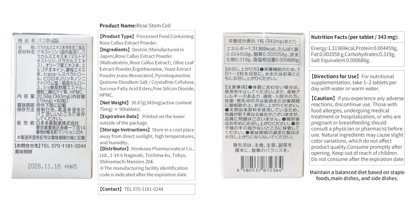 本桑製薬 Glutathione Supplement with Trans-Resveratrol, PQQ & Ergothioneine 6-in-1 Antioxidant Complex for Skin Brightening & Healthy Aging, 60 Vegan Capsules