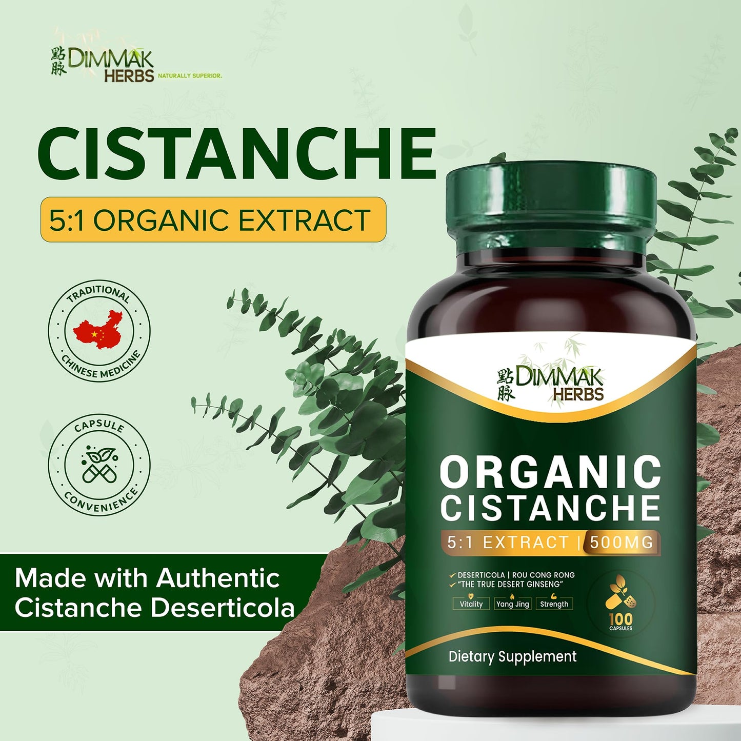 Dimmak Herbs Cistanche Deserticola 5:1 Extract Capsules 100 Count