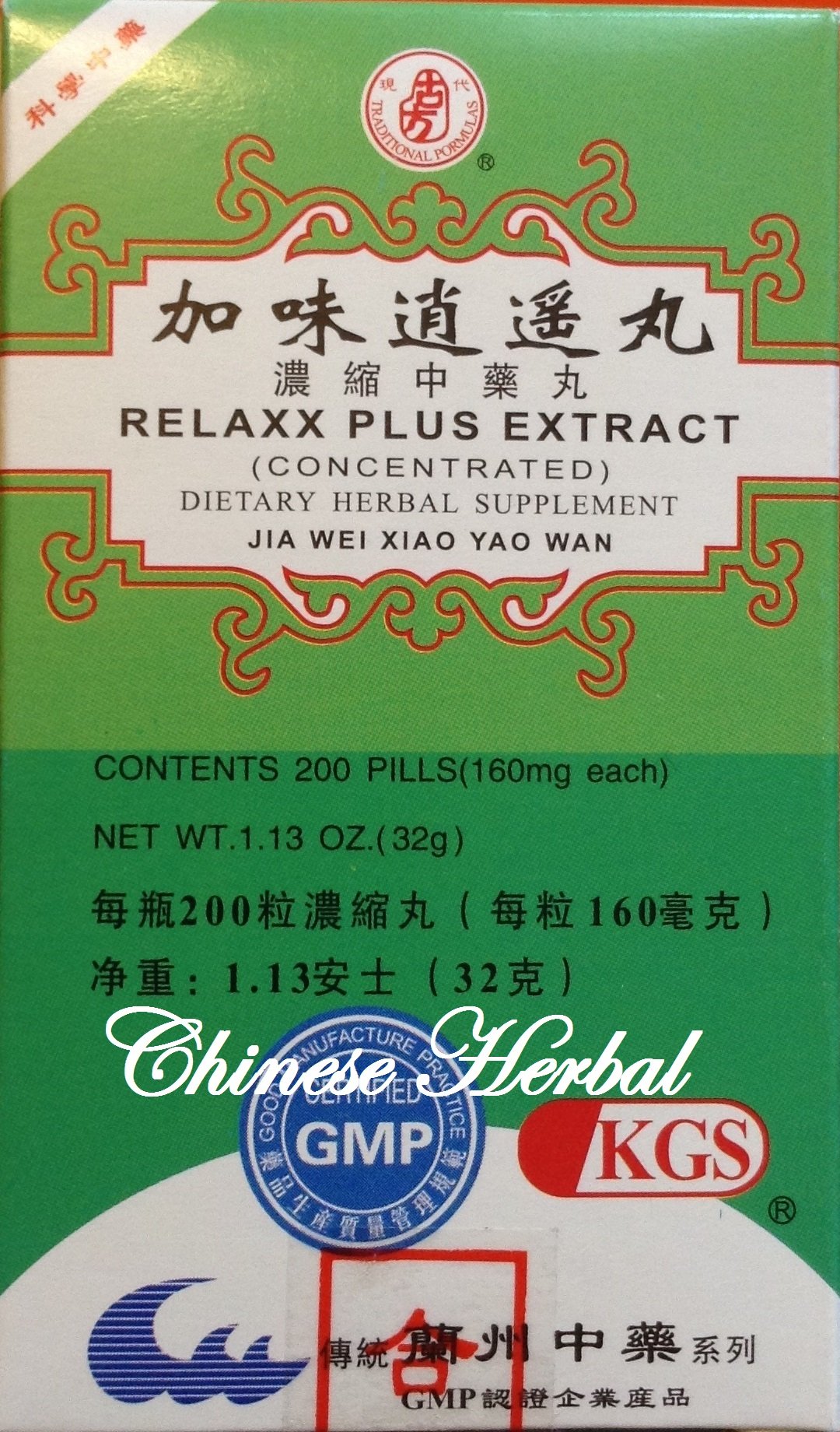 JIAJIA Relaxx Plus Extract (Jia Wei Xiao Yao Wan) Capsule 1 Count