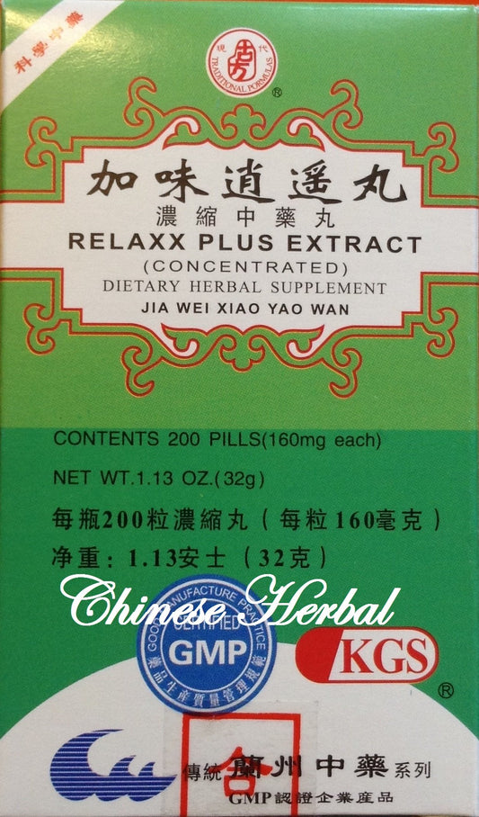 JIAJIA Relaxx Plus Extract (Jia Wei Xiao Yao Wan) Capsule 1 Count