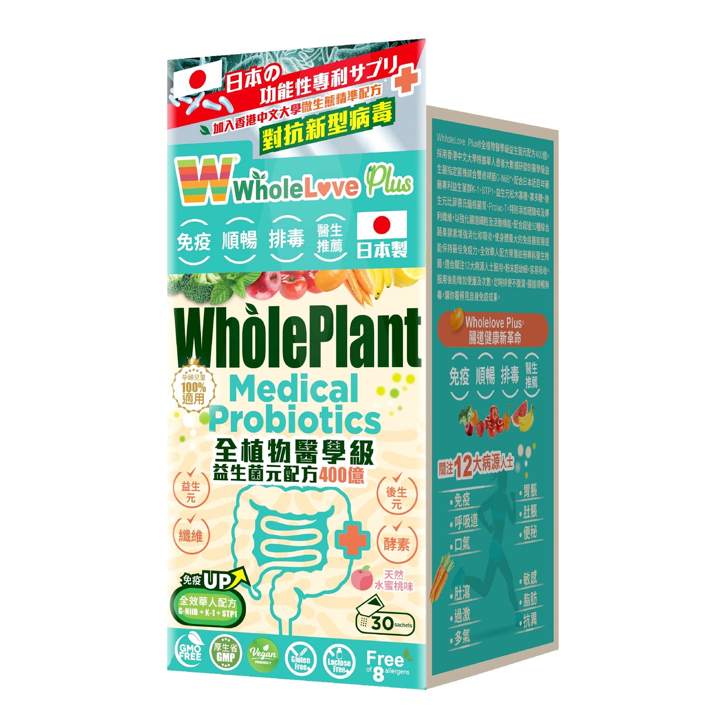 NOTO WholeLovePlus Probiotics for Women & Men Daily Probiotic Supplement Capsules 40 Billions, 30 Capsules