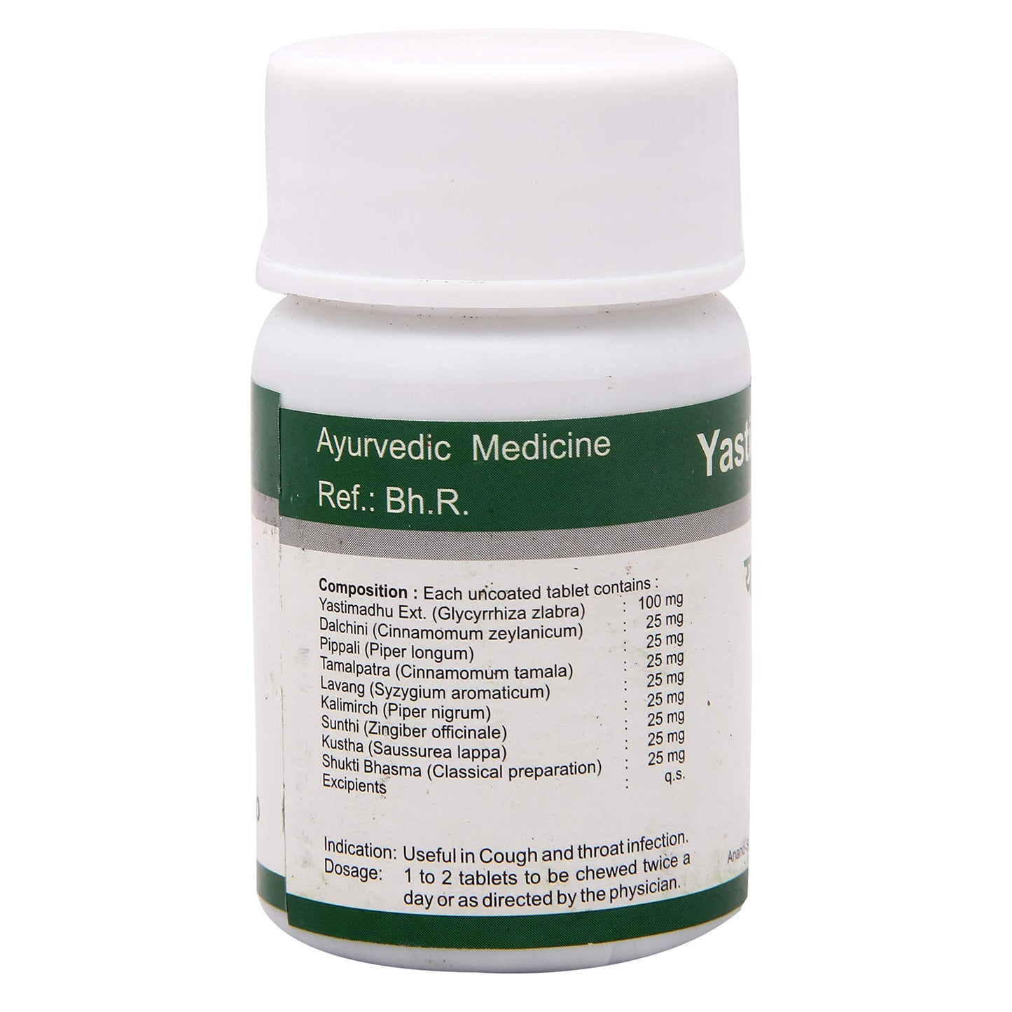 Dhanvantari Yastimadhu Ghanvati Tablet, Pack of 4