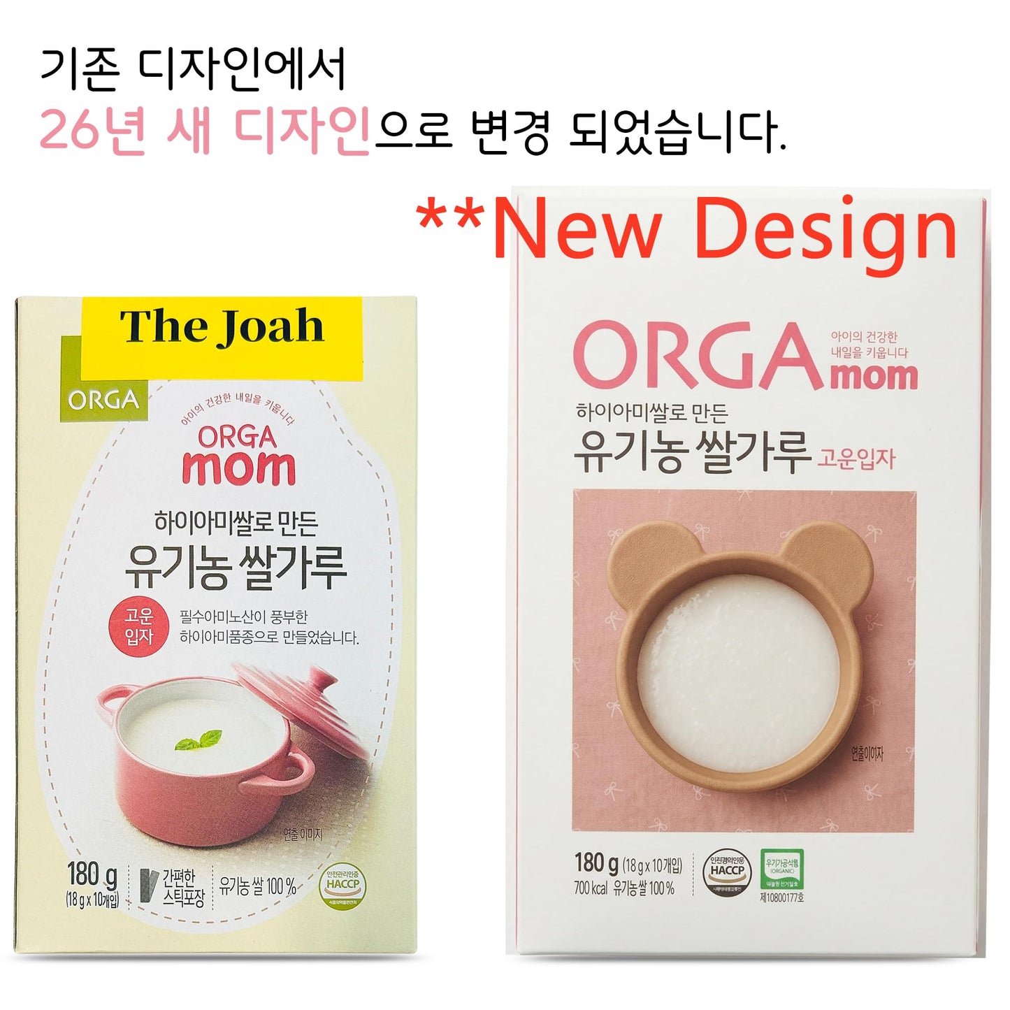 The Joah Orga Mom Hiami Rice Cereal Rice Flour Powder 6.35oz