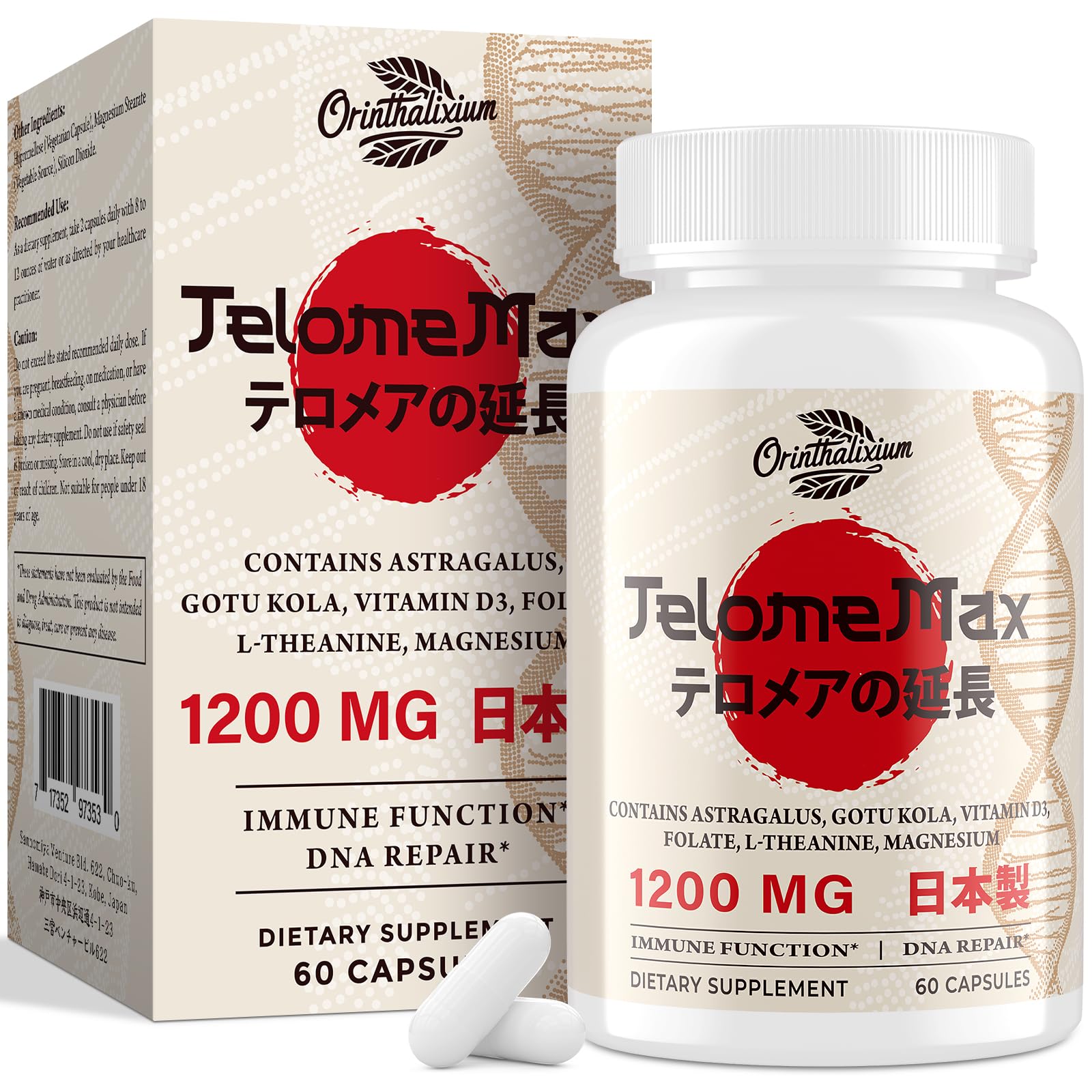 Orinthalixium Telomere Lengthening Supplements Capsule 60 Count
