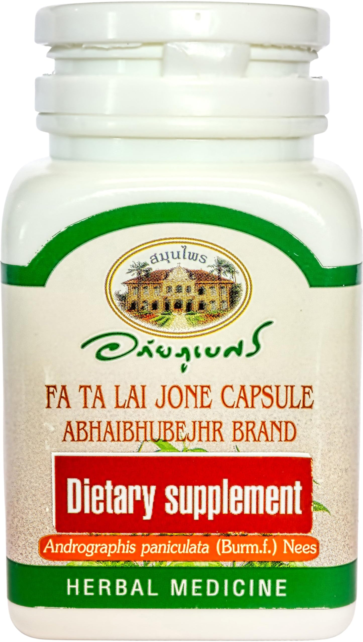 ABHAIBHUBEJHR Andrographis Paniculata Herbal Dietary Supplement Capsule, 60 Count