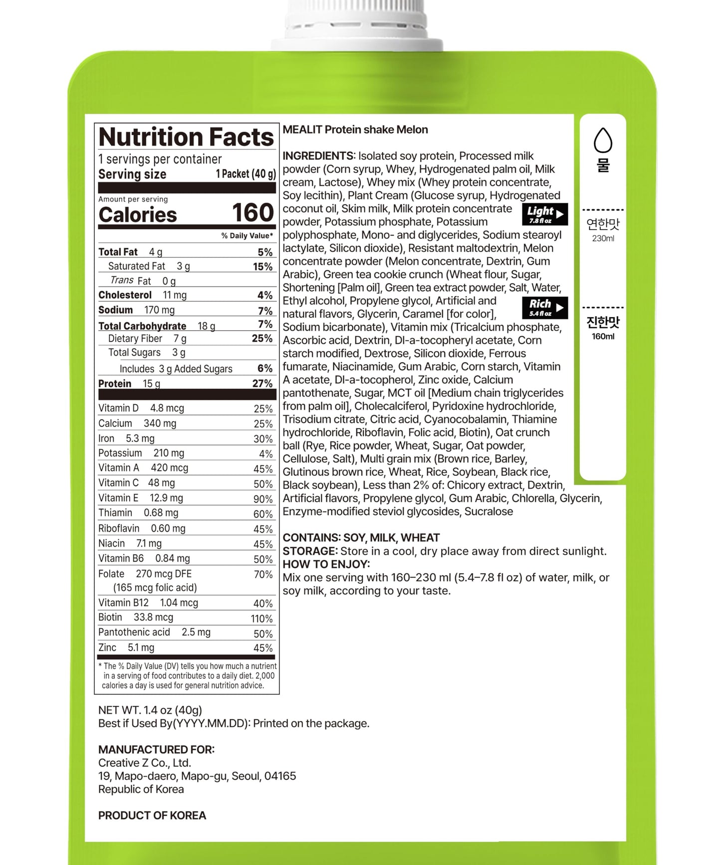 MEAL IT Melon Protein Shake with Cookie Crunch & Oat Crunch Balls Powder 9.88 Ounces