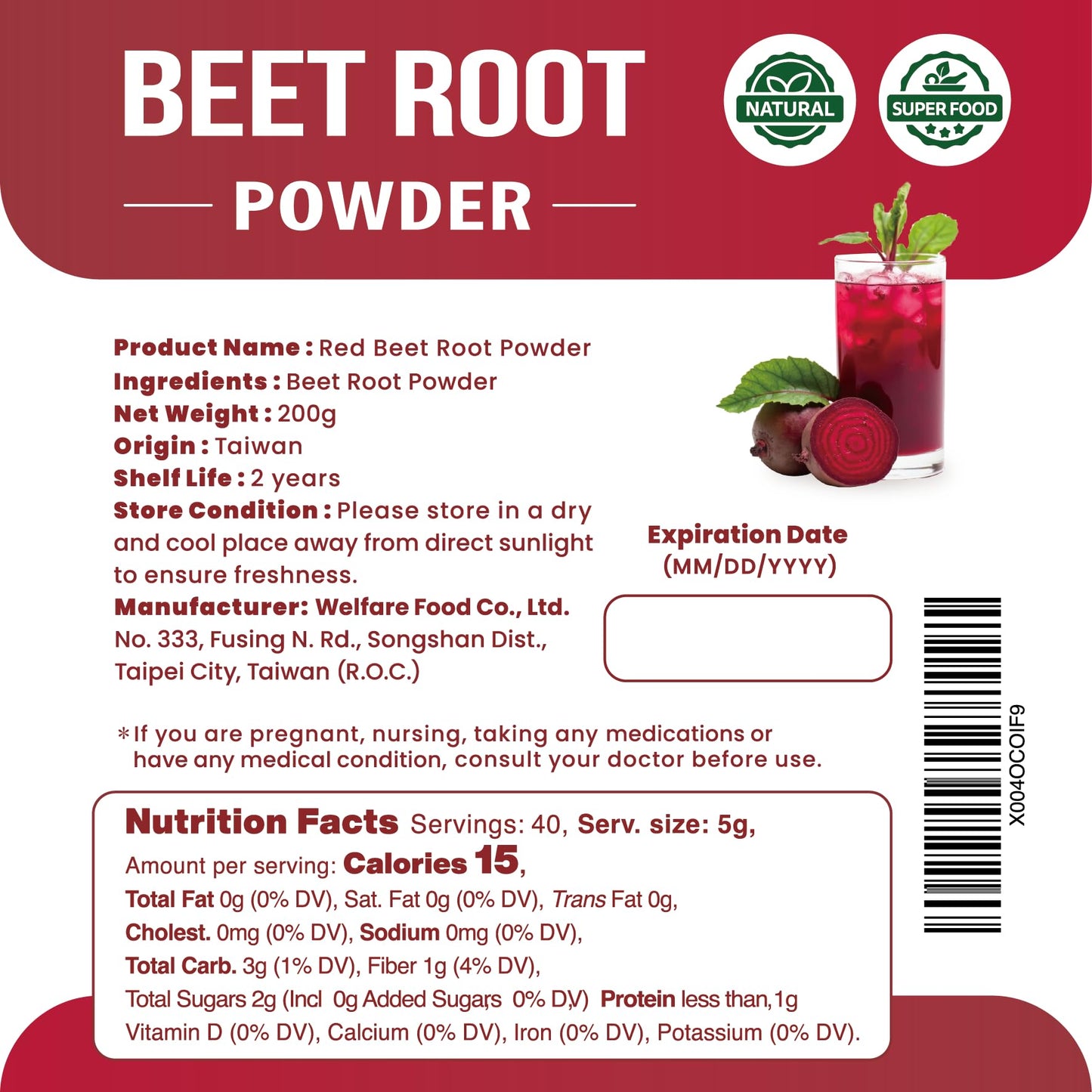 BLACK HUT Organic Red Beet Root Powder 7.06 oz