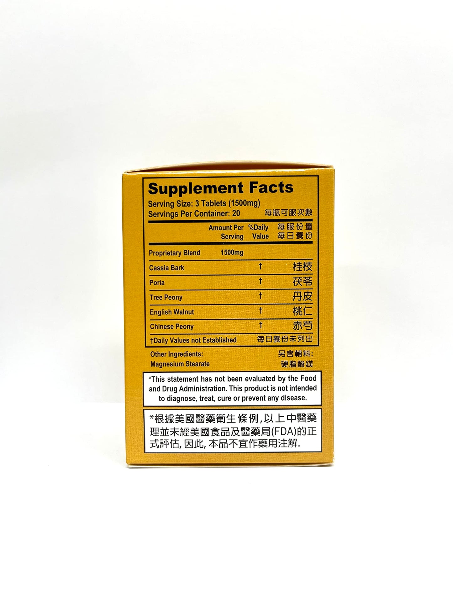 Lao Wei Healthy Circulation Combo Gui Zhi Fu Ling Tang Herbal Supplement Tablet, Supports Women's Circulation and Menstruation, 60 Tablets, 500 mg Each, Made in USA