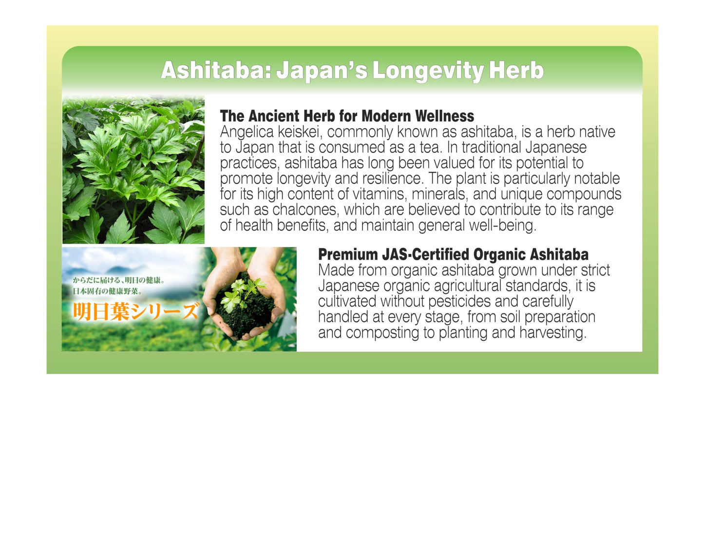 PHARMAKON Ashiataba Complete Low Temperature Extract 180 Capsules