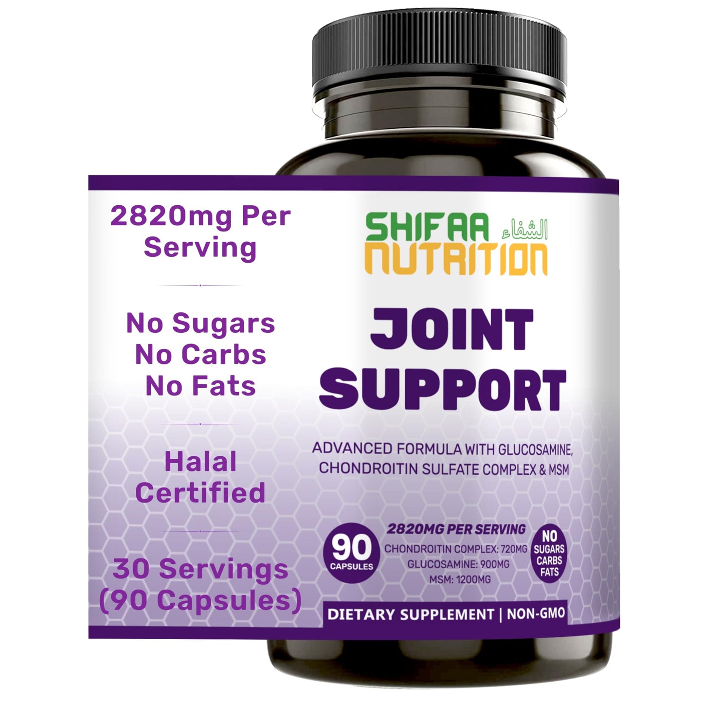 SHIFAA NUTRITION Halal Joint Support Supplement with Glucosamine Chondroitin MSM, 90 Capsules