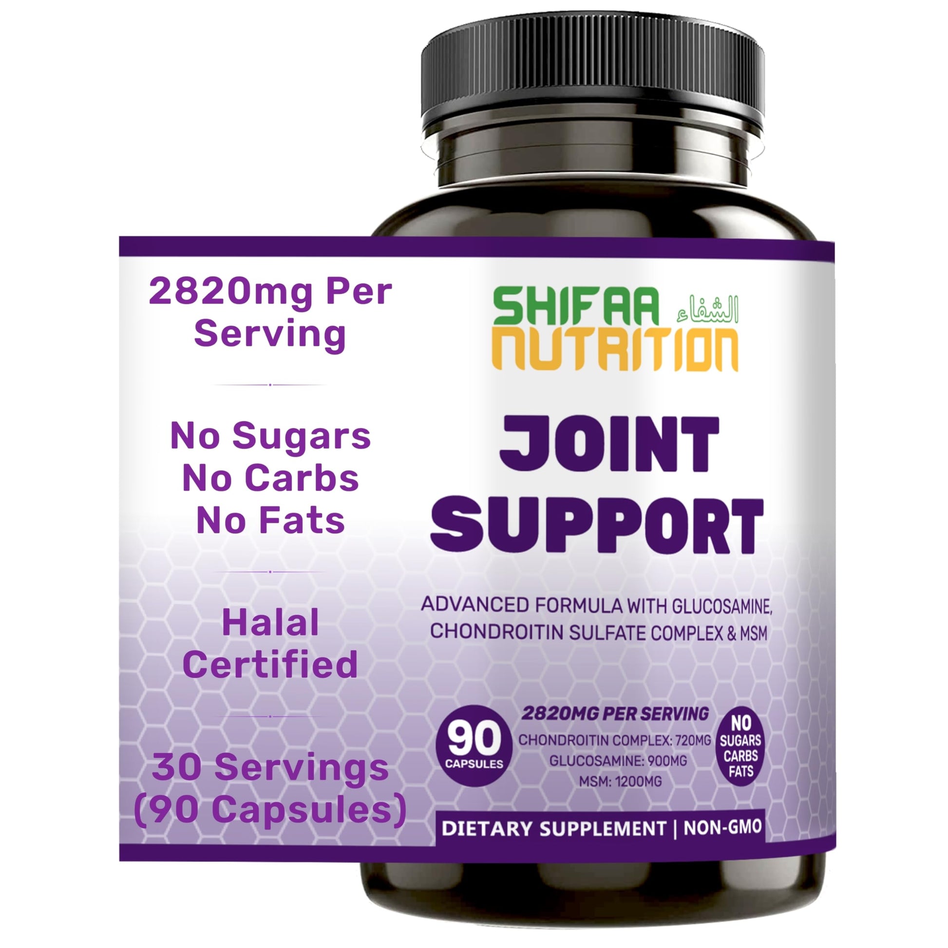 SHIFAA NUTRITION Joint Support Supplement with Glucosamine Chondroitin MSM Capsules, 90 Capsules