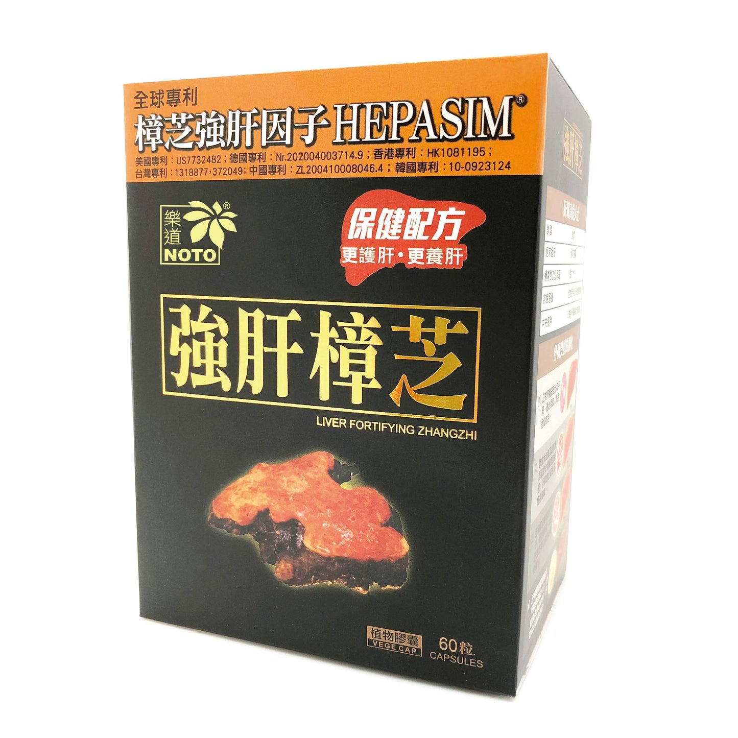 NOTO Liver Fortifying Zhangzhi Capsules, 60 Count