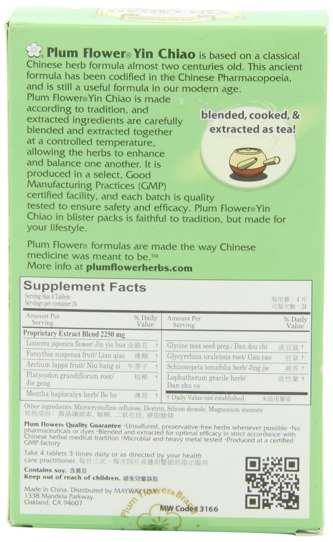 Plum Flower Yin Chiao Chieh Tu Pian Tablets, 96 Count