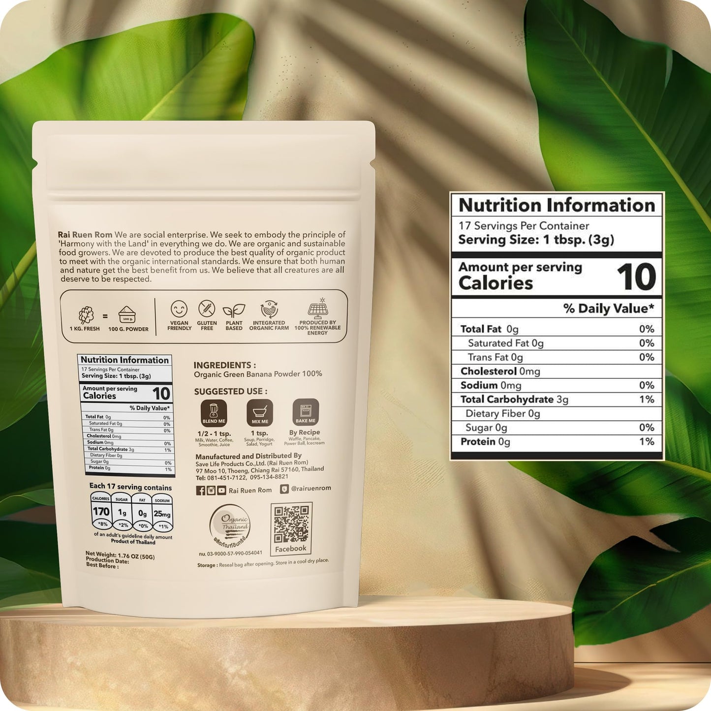 HappyLyfe Rairuen ROM Organic Green Banana Powder 1.76 Ounce