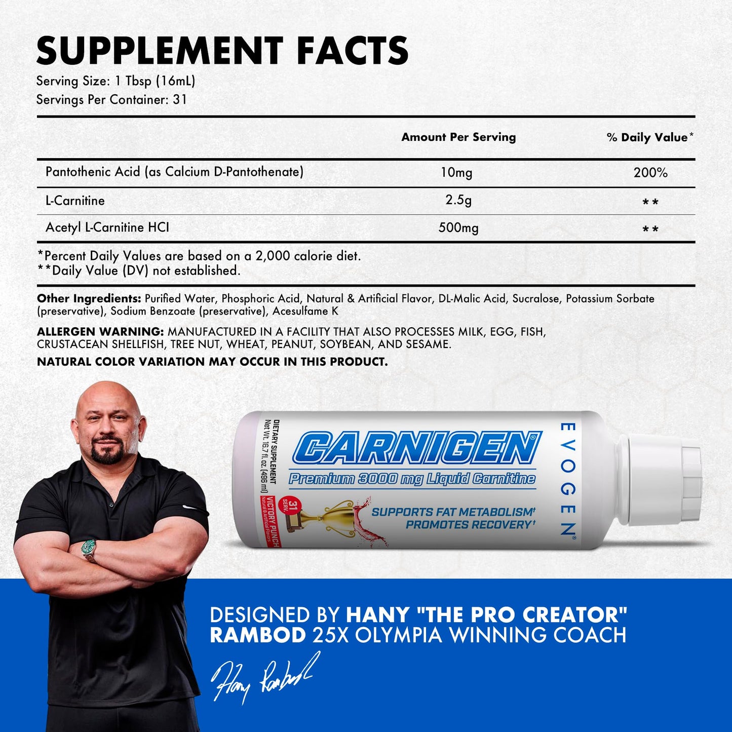 Evogen Carnigen Powder 12 oz