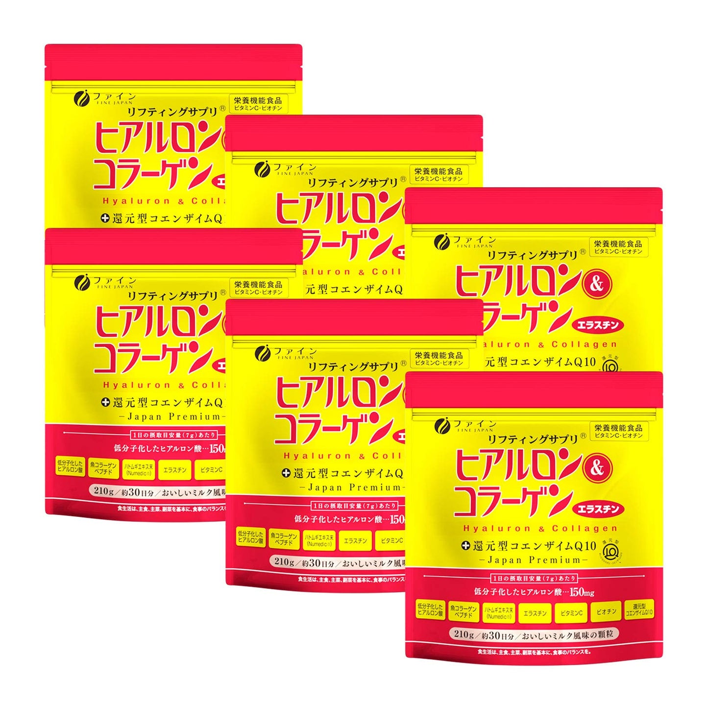 FINE JAPAN Collagen Peptides Powder 7.4075 oz Pack of 6