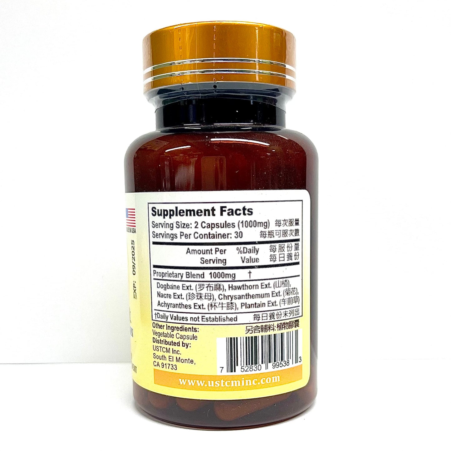 USTCM Dogbane Hawthorn Capsules 1 Count