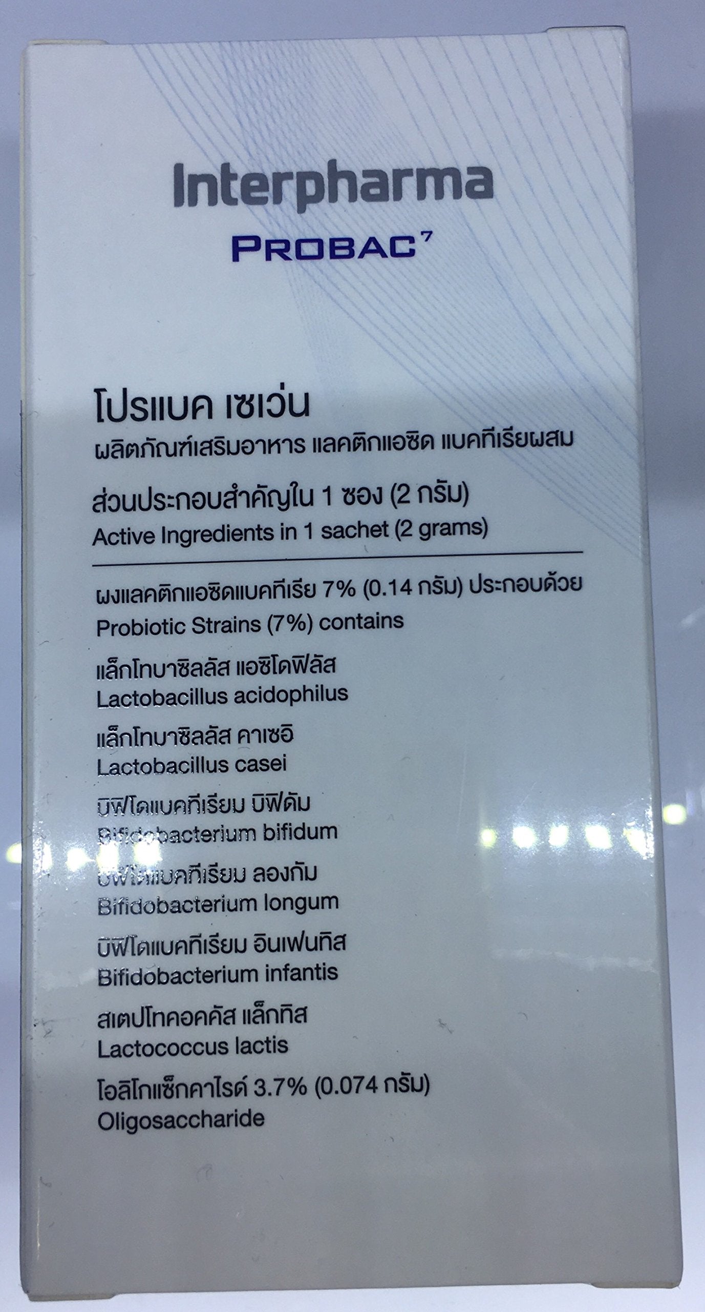 Probac 7 Lactic Acid Bacteria Dietary Supplement Powder 0.7 oz