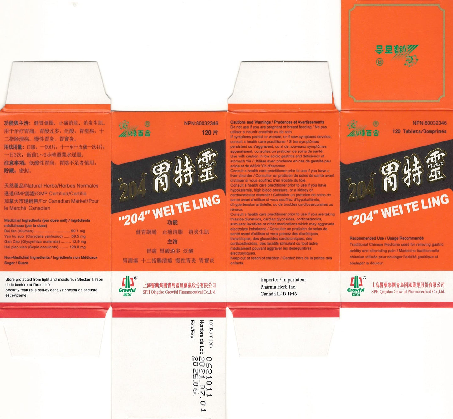 Y2X Wei Te Ling 360 Tablets