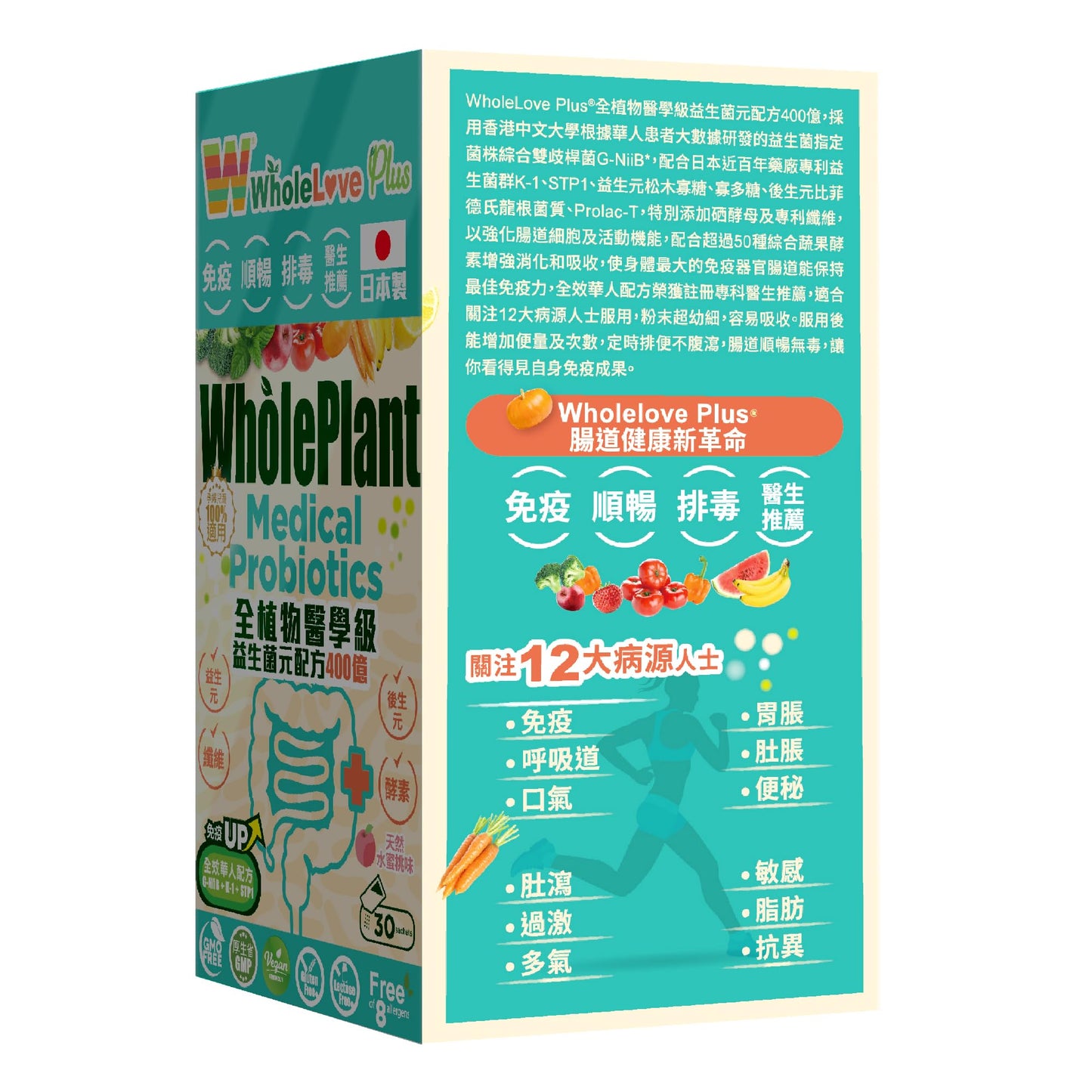 NOTO WholeLovePlus Probiotics for Women & Men Daily Probiotic Supplement Capsules 40 Billions, 30 Capsules