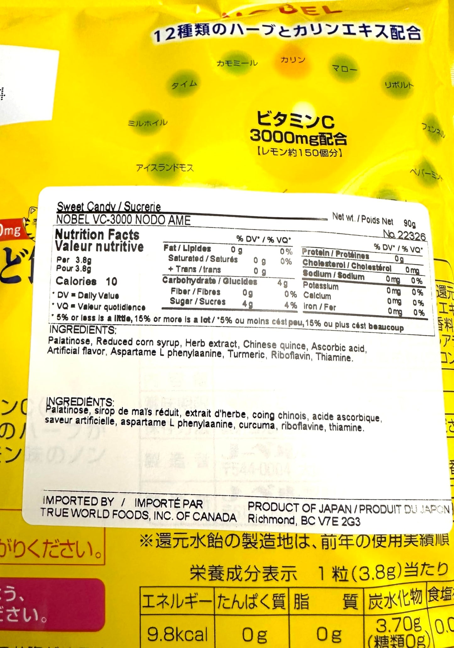 Nobel VC-3000 Nodo Ame Vitamin C Lozenges, 12 Pack