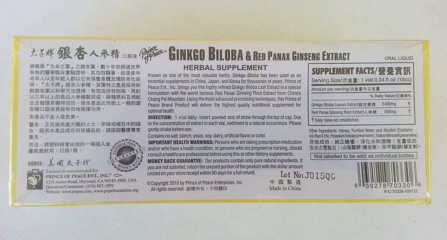 Prince Of Peace Ginkgo Biloba & Red Panax Capsules, 1 Count