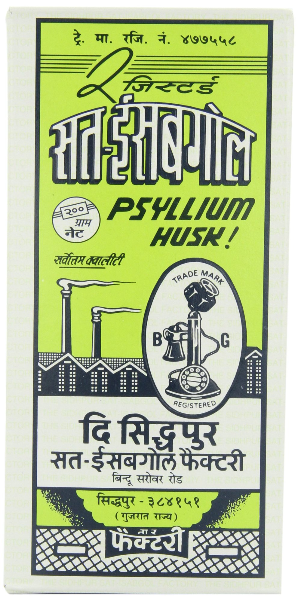 Telephone Sat-isabgol (psyllium Husk) Powder, 200 Gram (Pack of 5)