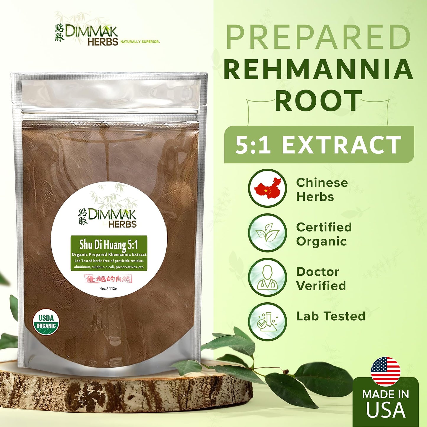 Dimmak Herbs Organic Prepared Rehmannia Root Extract 5:1 (Shu Di Huang) Powder, 4 oz