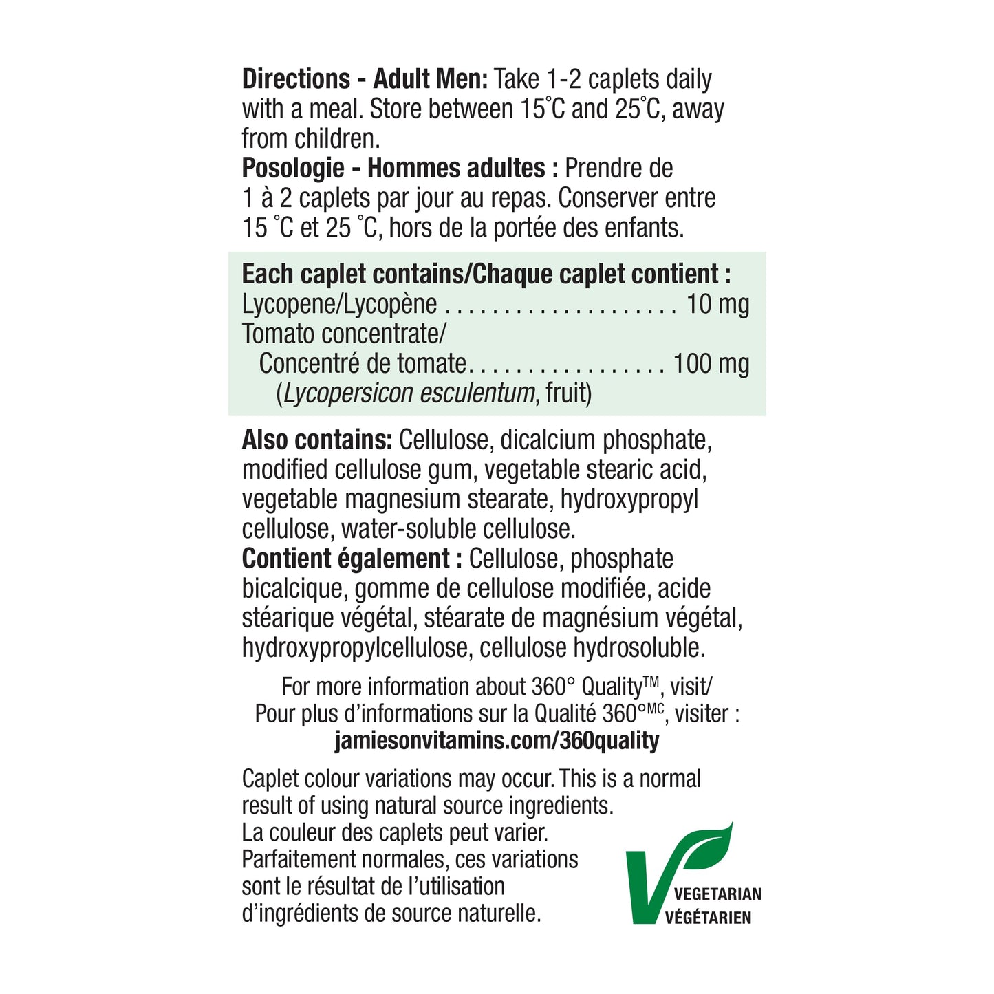 Jamieson Laboratories Lycopene-Rich Tomato Concentrate Caplets 60