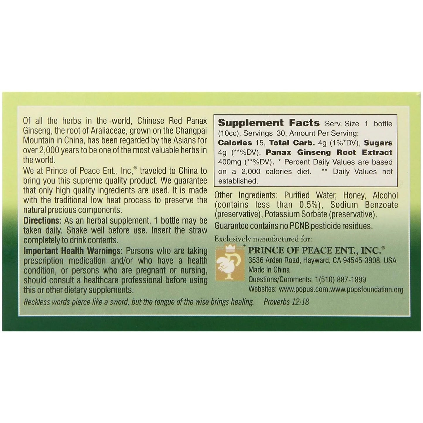 Prince Of Peace Red Panax Ginseng Extractum Ultra Strength Capsules, 40 Capsules