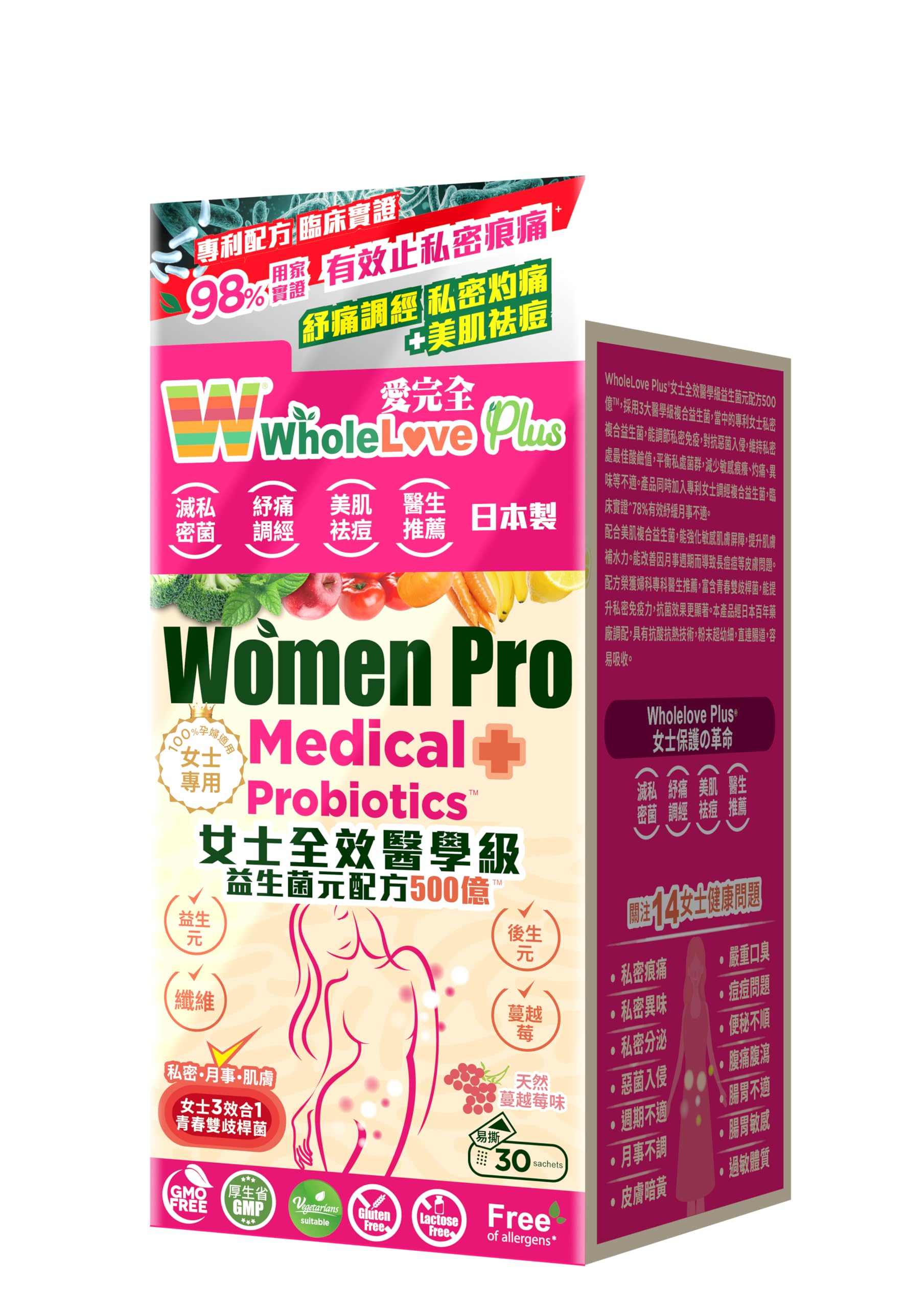 NOTO WholeLove Plus Women Pro Medical Probiotics Softgels 30