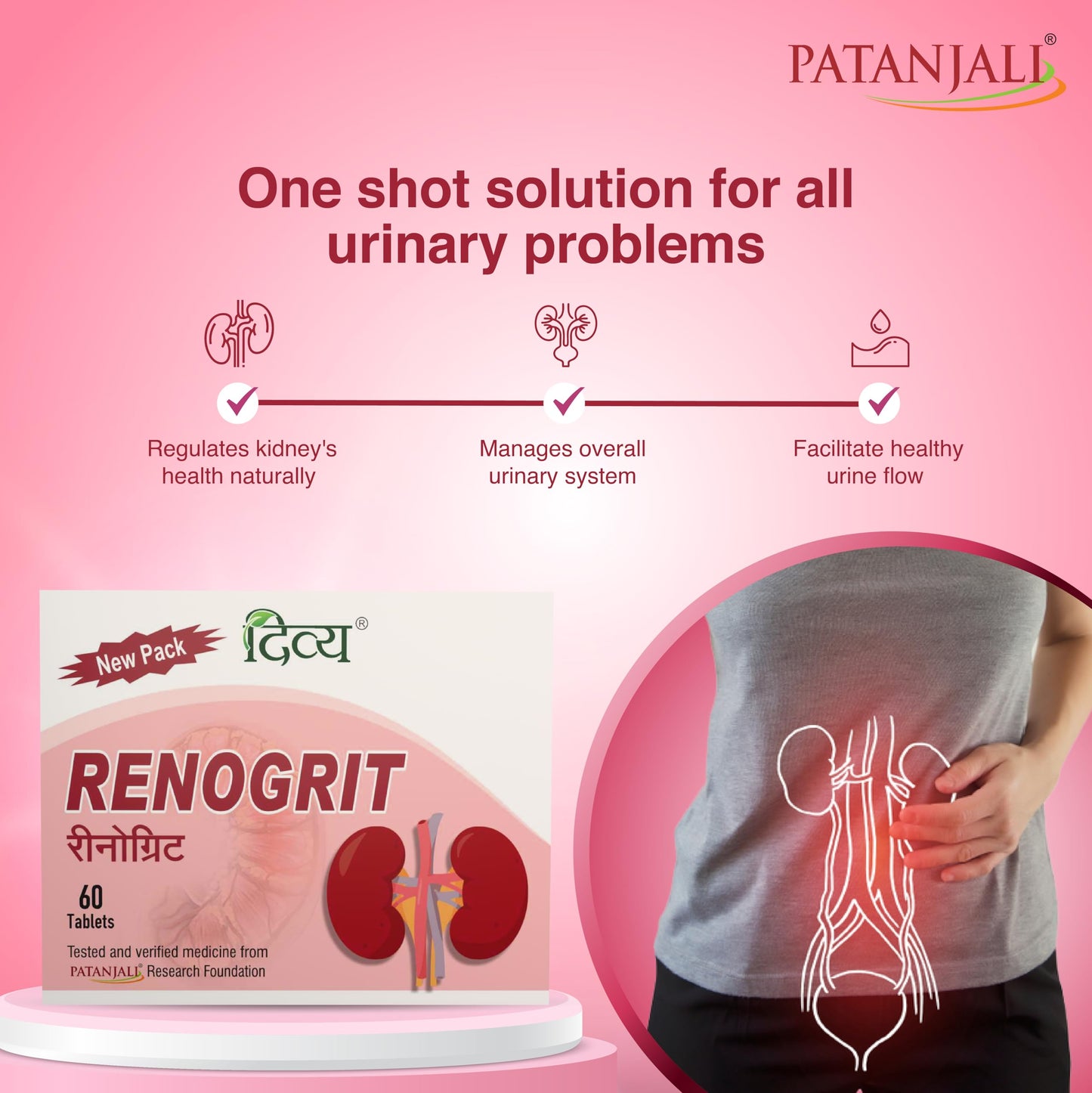 Patanjali Divya Renogrit Tablet 60 Count