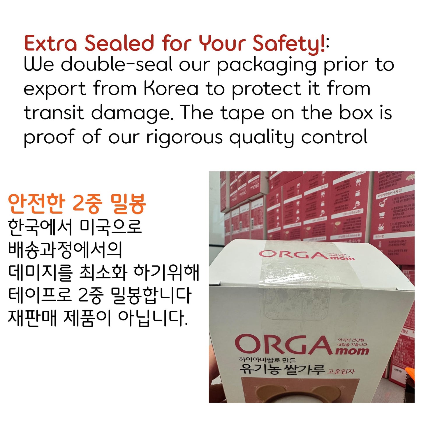 The Joah Orga Mom Hiami Rice Cereal Rice Flour Powder 6.35oz