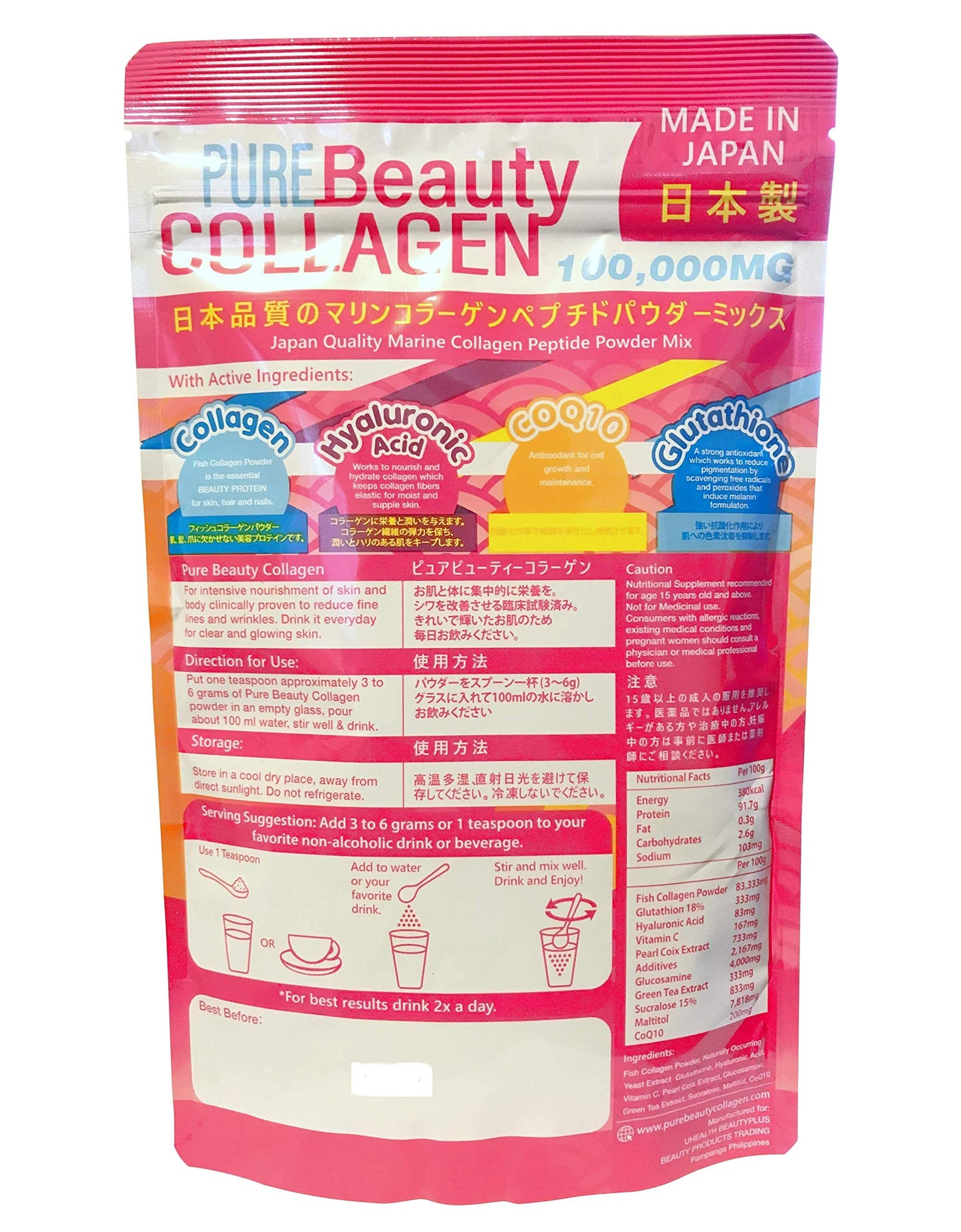 Pure Beauty Collagen Powder 2 Pack
