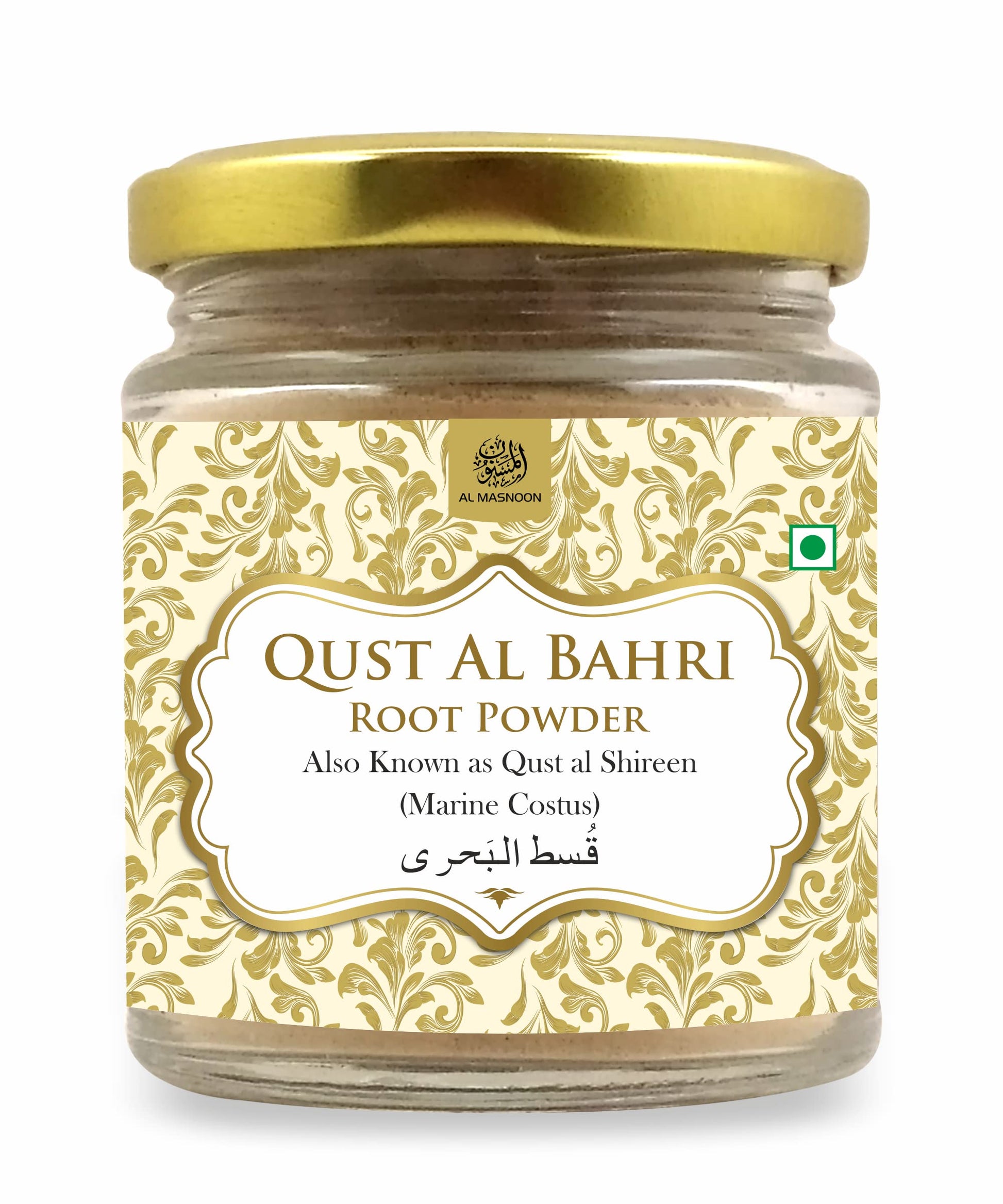 al masnoon Qust Al Bahri Root Powder / Qust Sheerin 3.5 Ounce