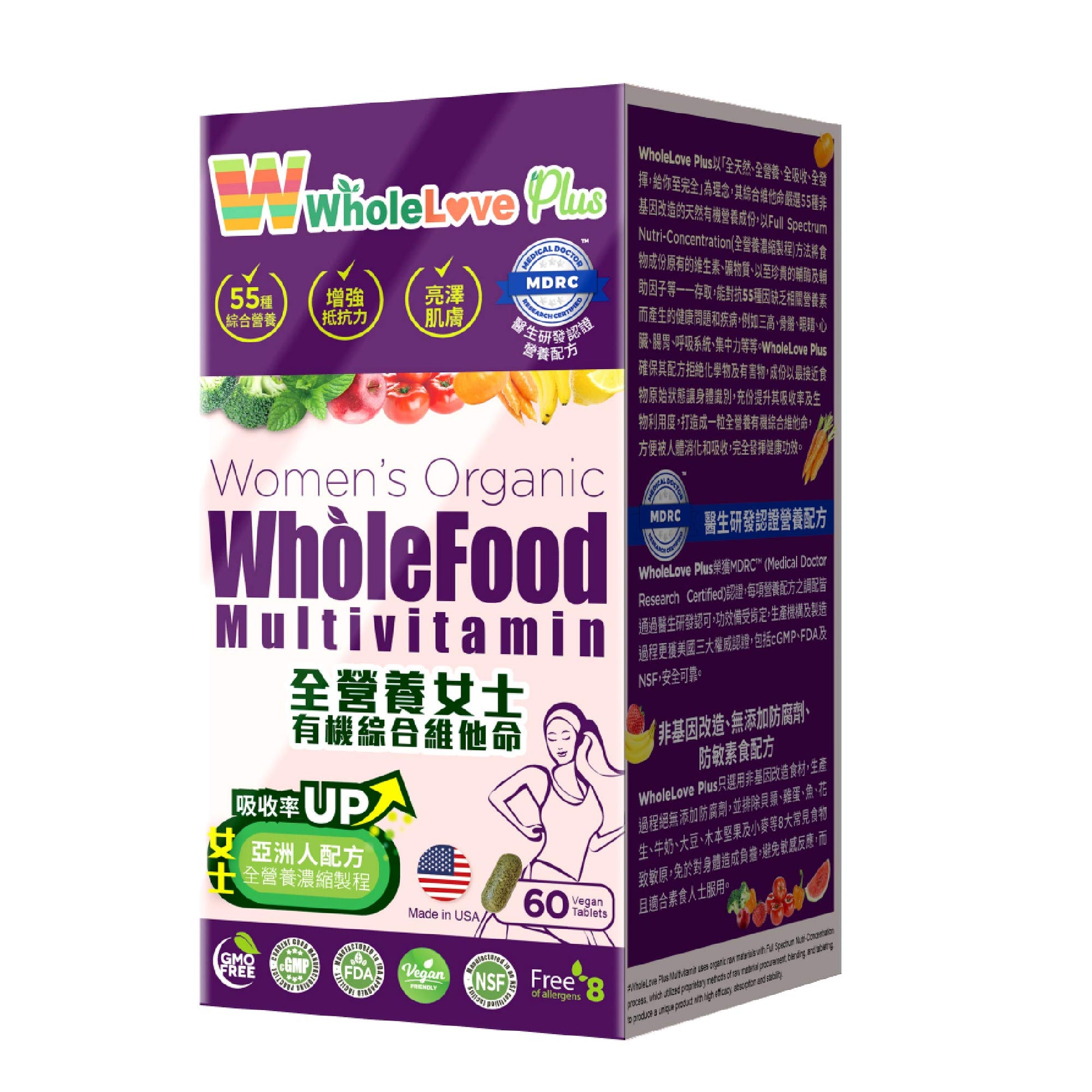 NOTO WholeLove Plus Women's Organic Whole Food Multivitamin Capsules, 60 Count