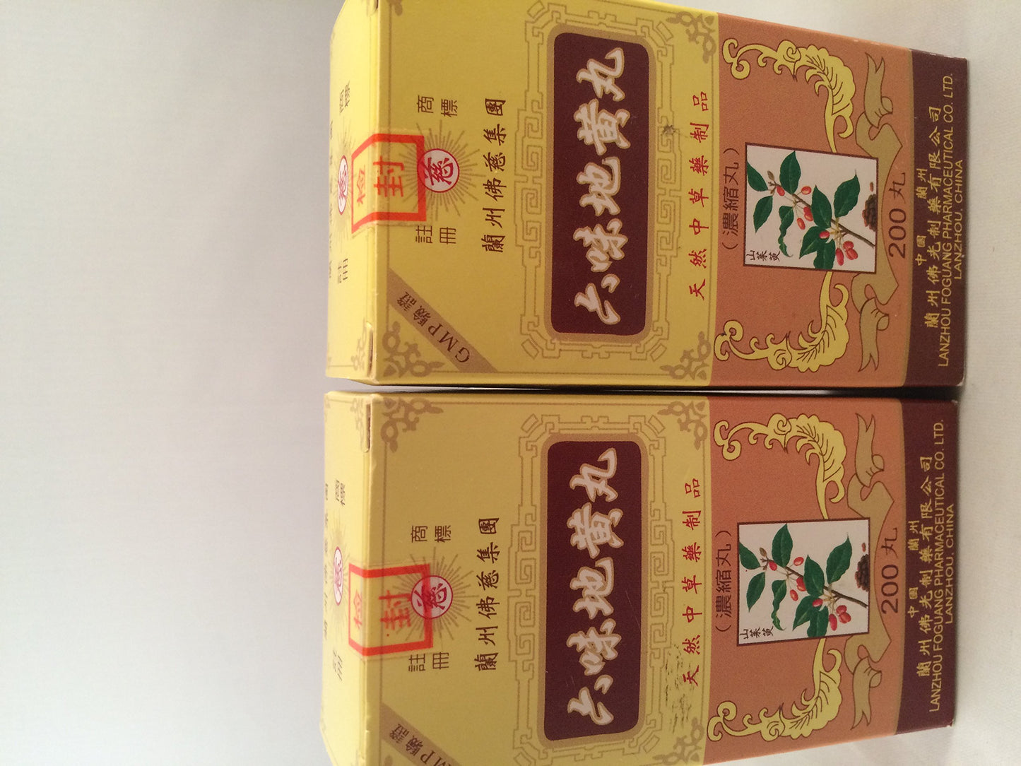 Lan Zhou Foci Liu Wei Di Huang Wan Tablets, 2 Boxes