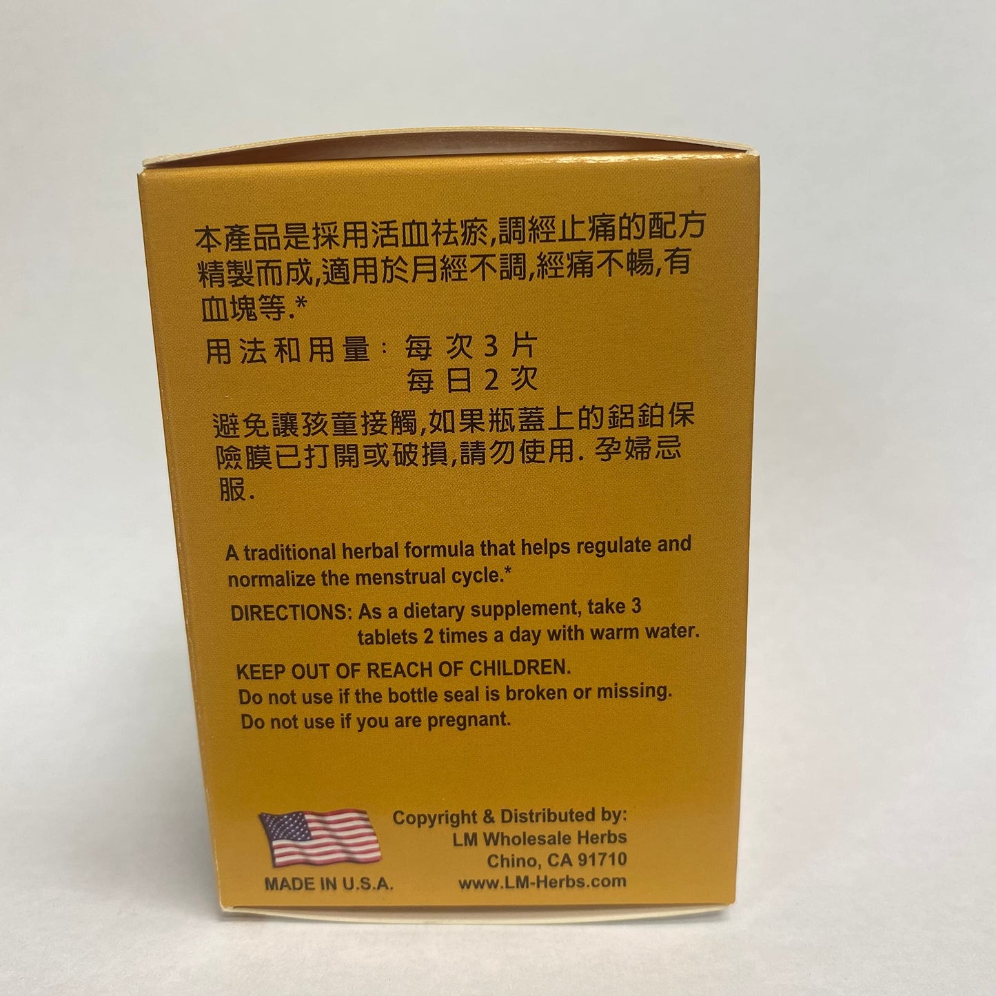 Lao Wei Healthy Flow Cycle Tao Hong Si Wu Tang Herbal Supplement Tablet 1 Count