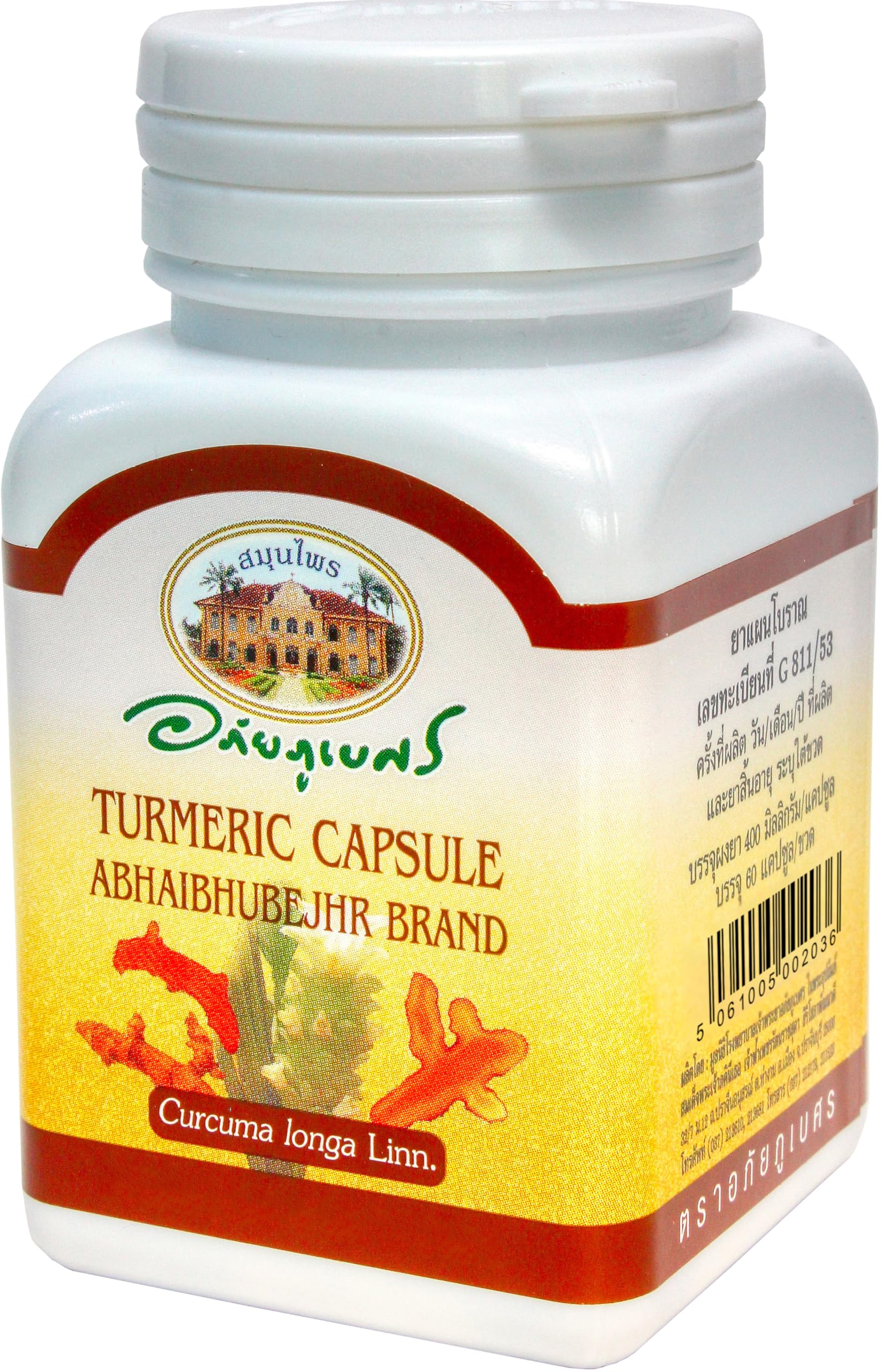 ABHAIBHUBEJHR Turmeric Herbal Dietary Supplement, 60 Capsules