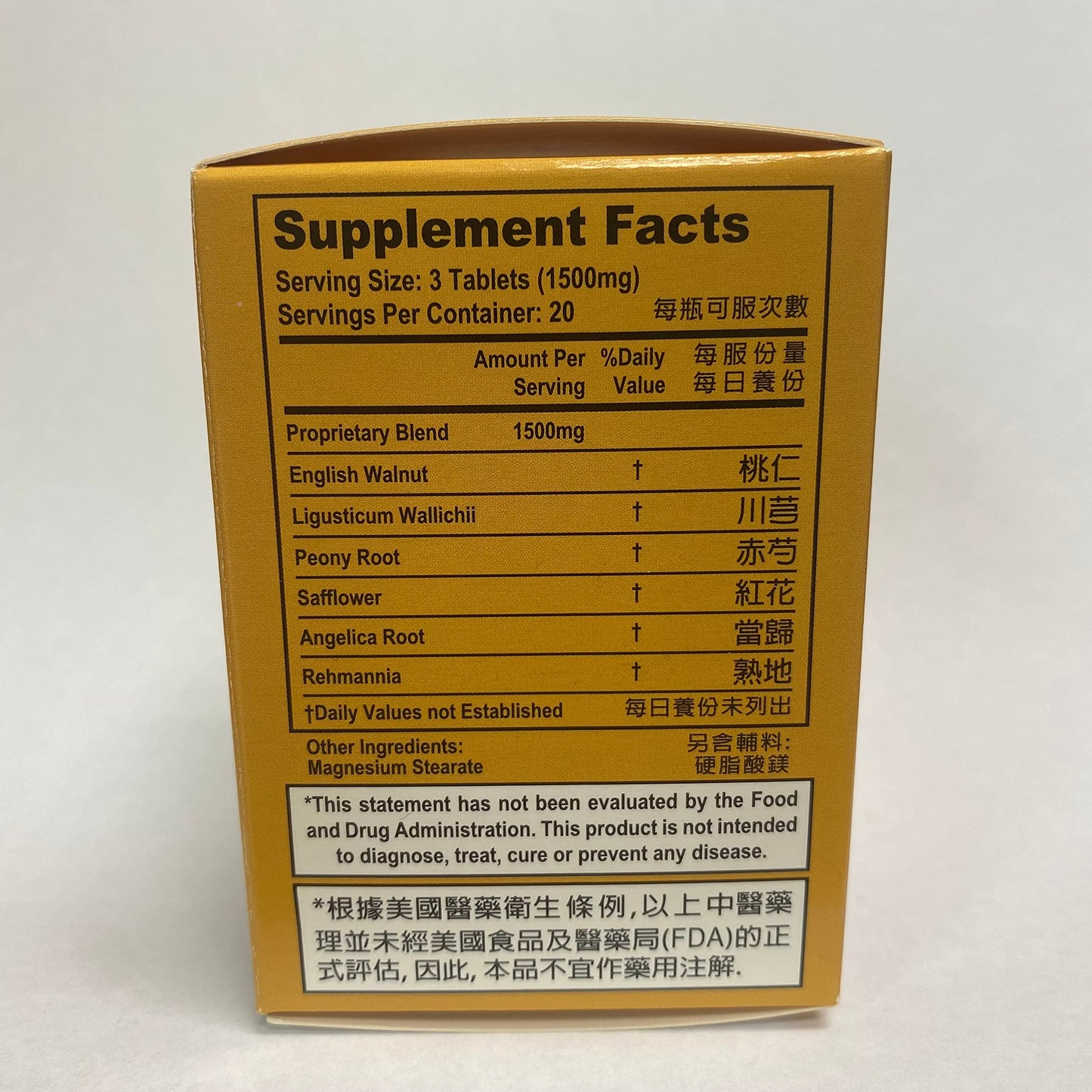 Lao Wei Healthy Flow Cycle Tao Hong Si Wu Tang Herbal Supplement Tablet 1 Count